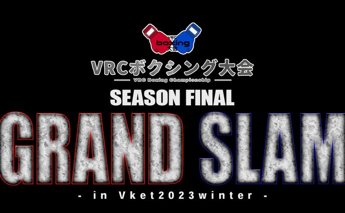 【 VRC BOXING 】大会ロゴ