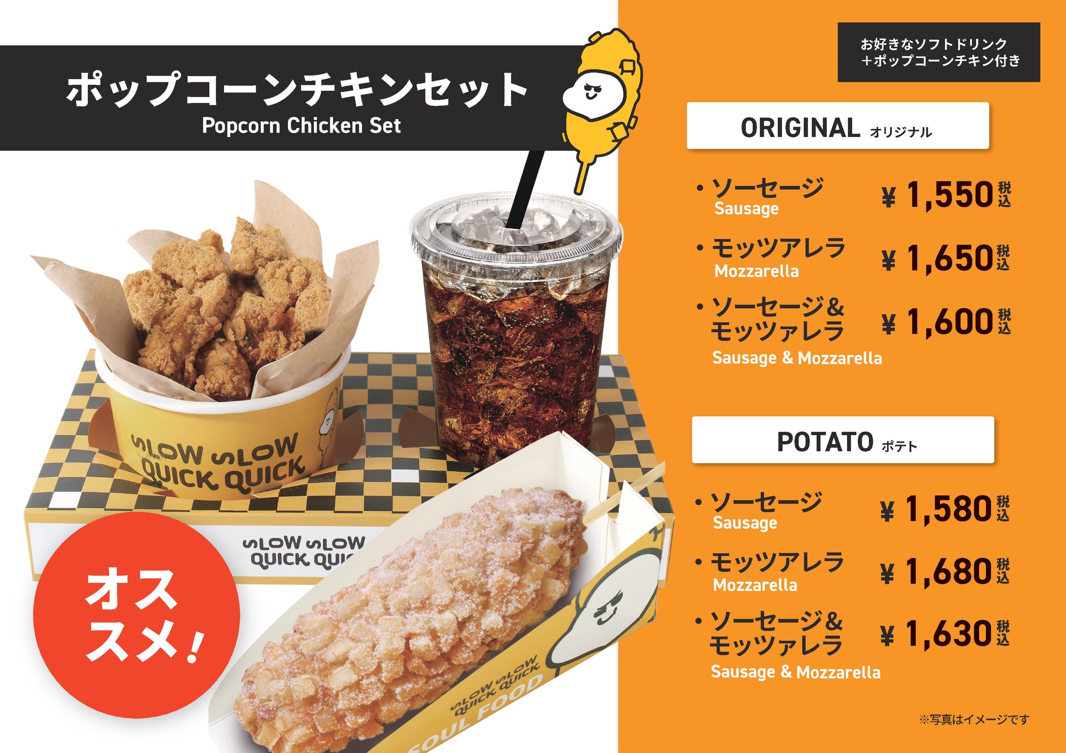 コーンドッグ専門店　店舗メニュー看板デザイン-1