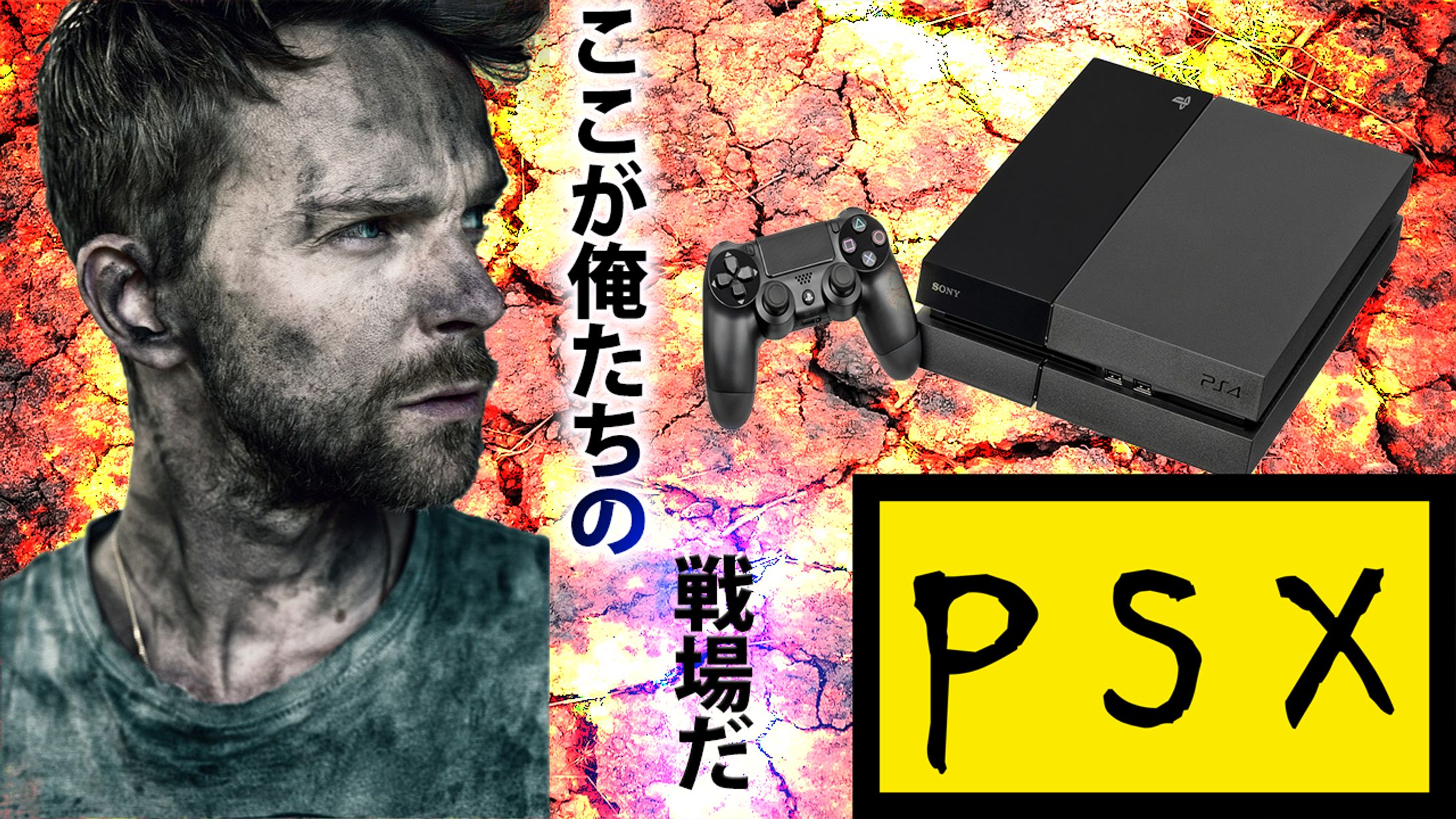 架空のゲーム機広告-1