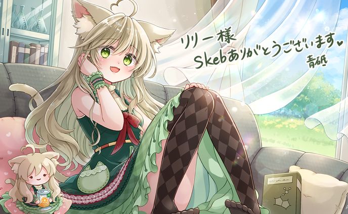skebご依頼絵