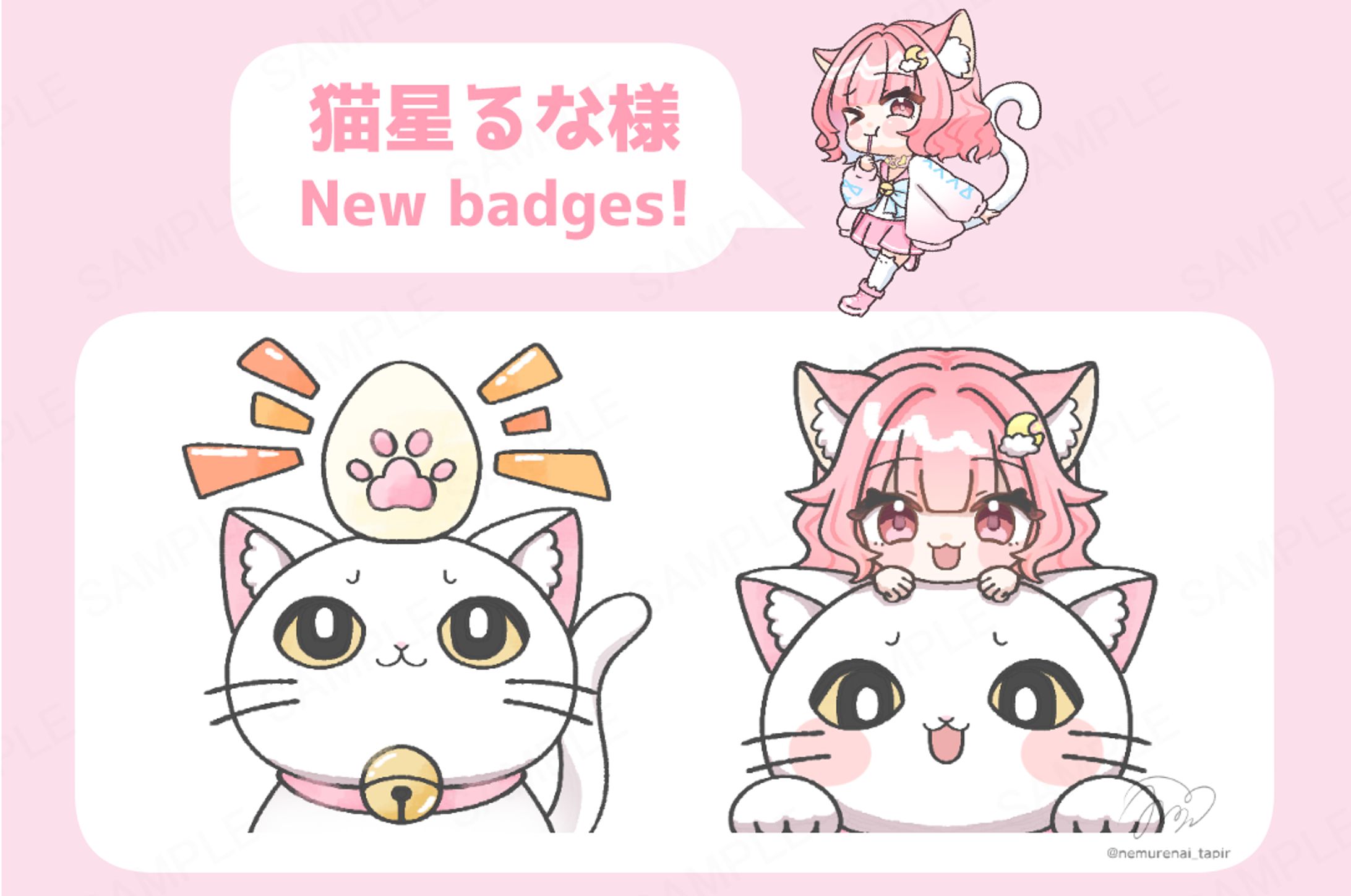 【Badges】猫星るな様-1