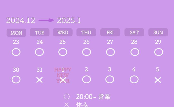 【SNS画像】TIGER EYES様