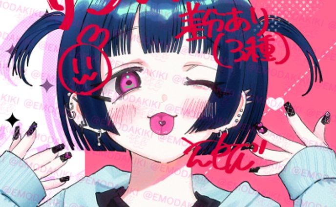 アイコンイラストまとめ