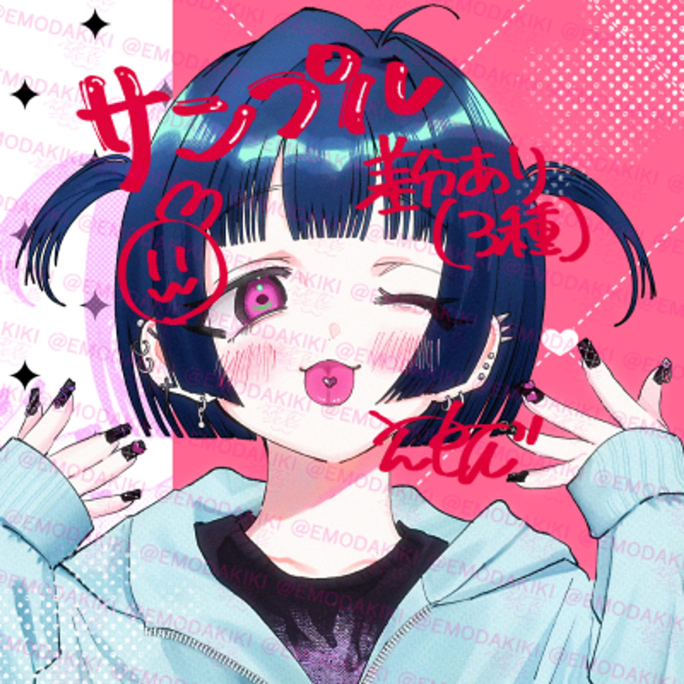 アイコンイラストまとめ-1