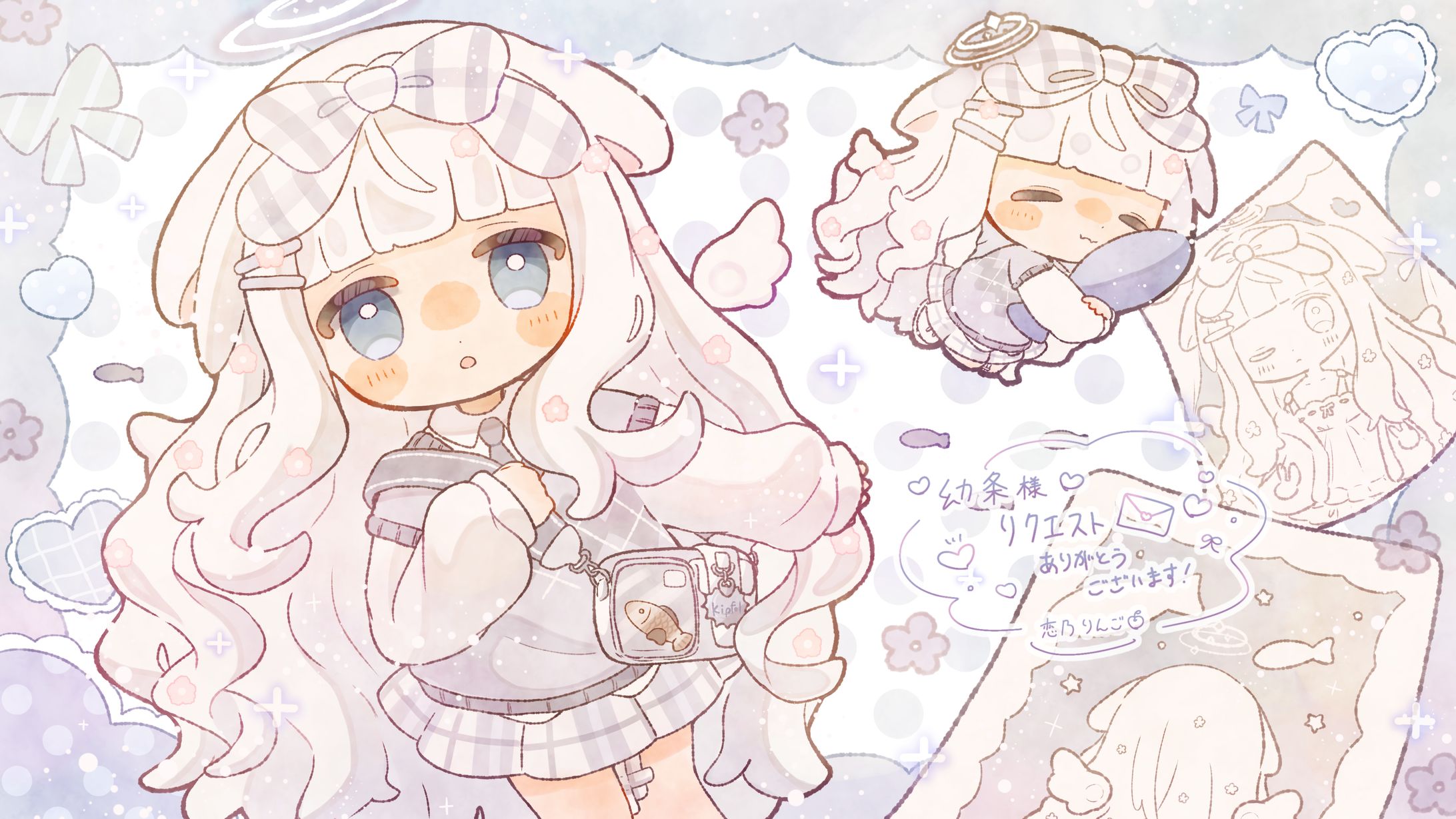 【skeb】-1