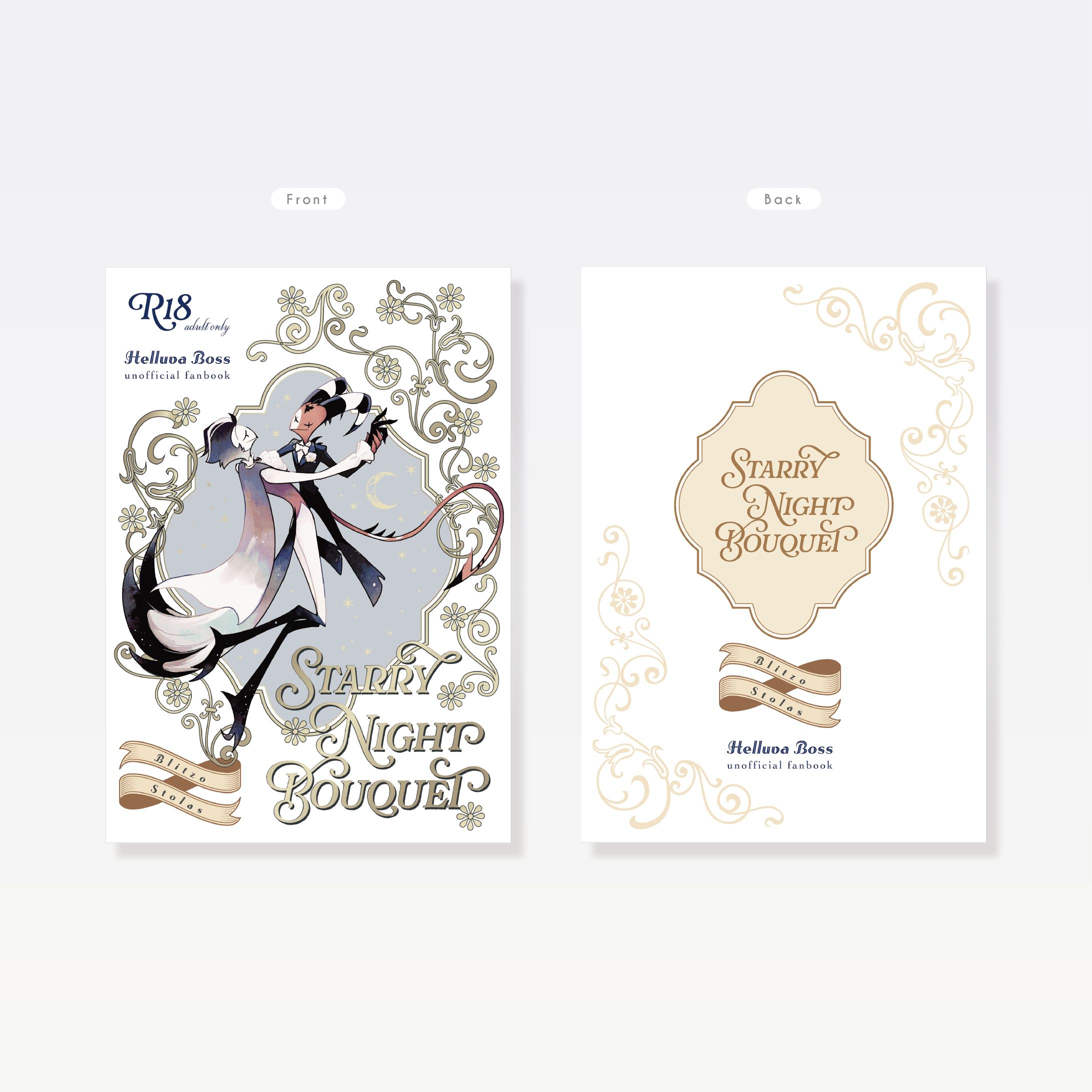 表紙デザイン-1