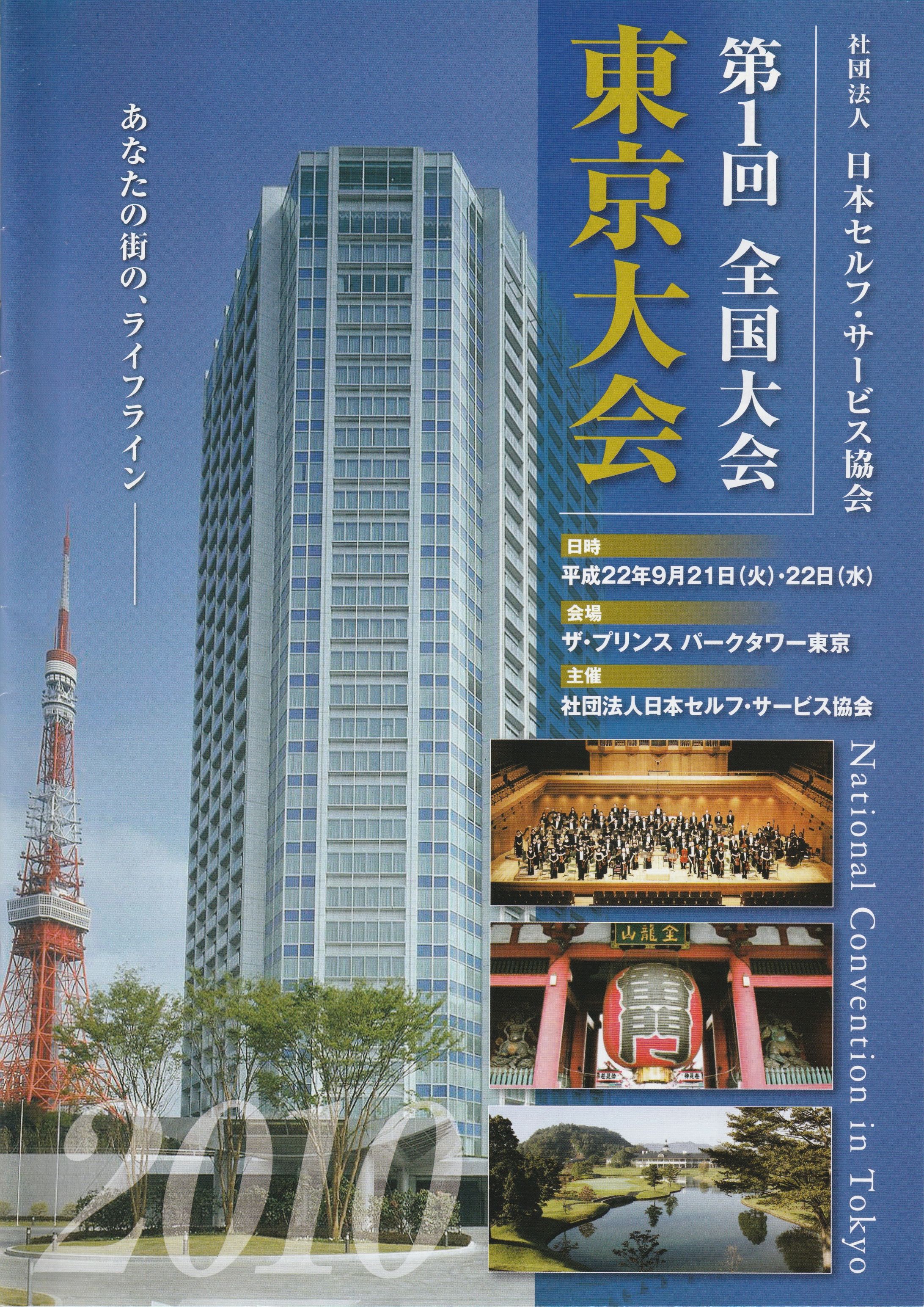 A4_P8冊子_イベント-1
