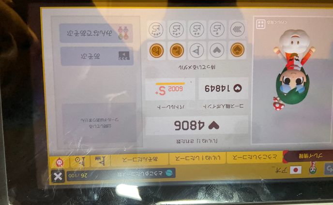 マリオメーカー2レート6000！