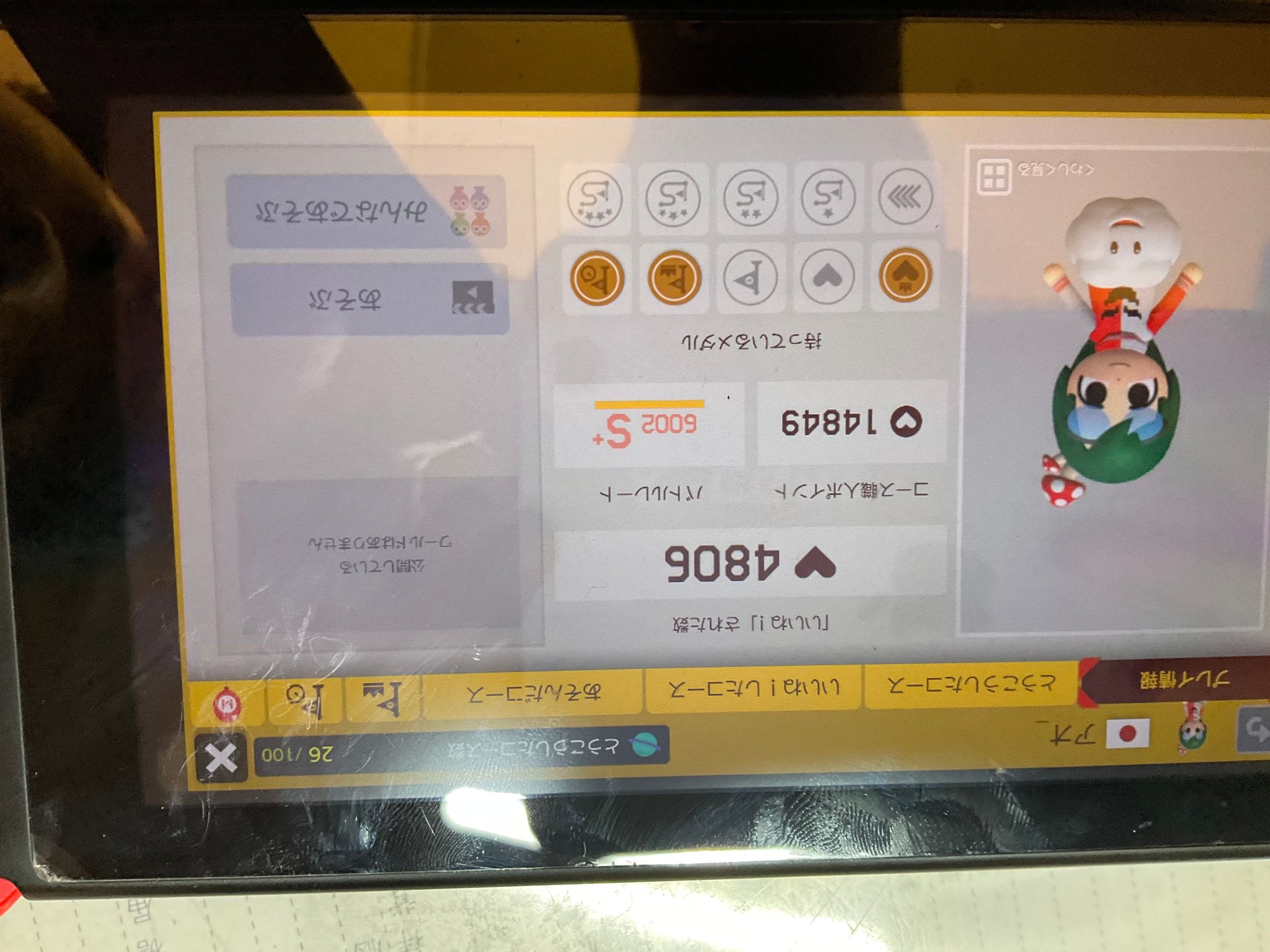 マリオメーカー2レート6000！-1