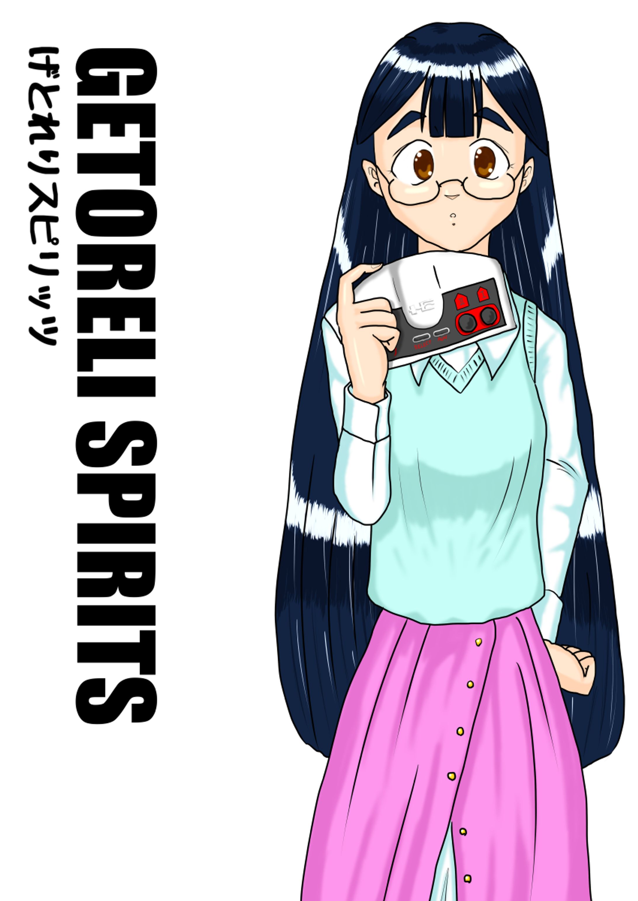 げとれりスピリッツ-1