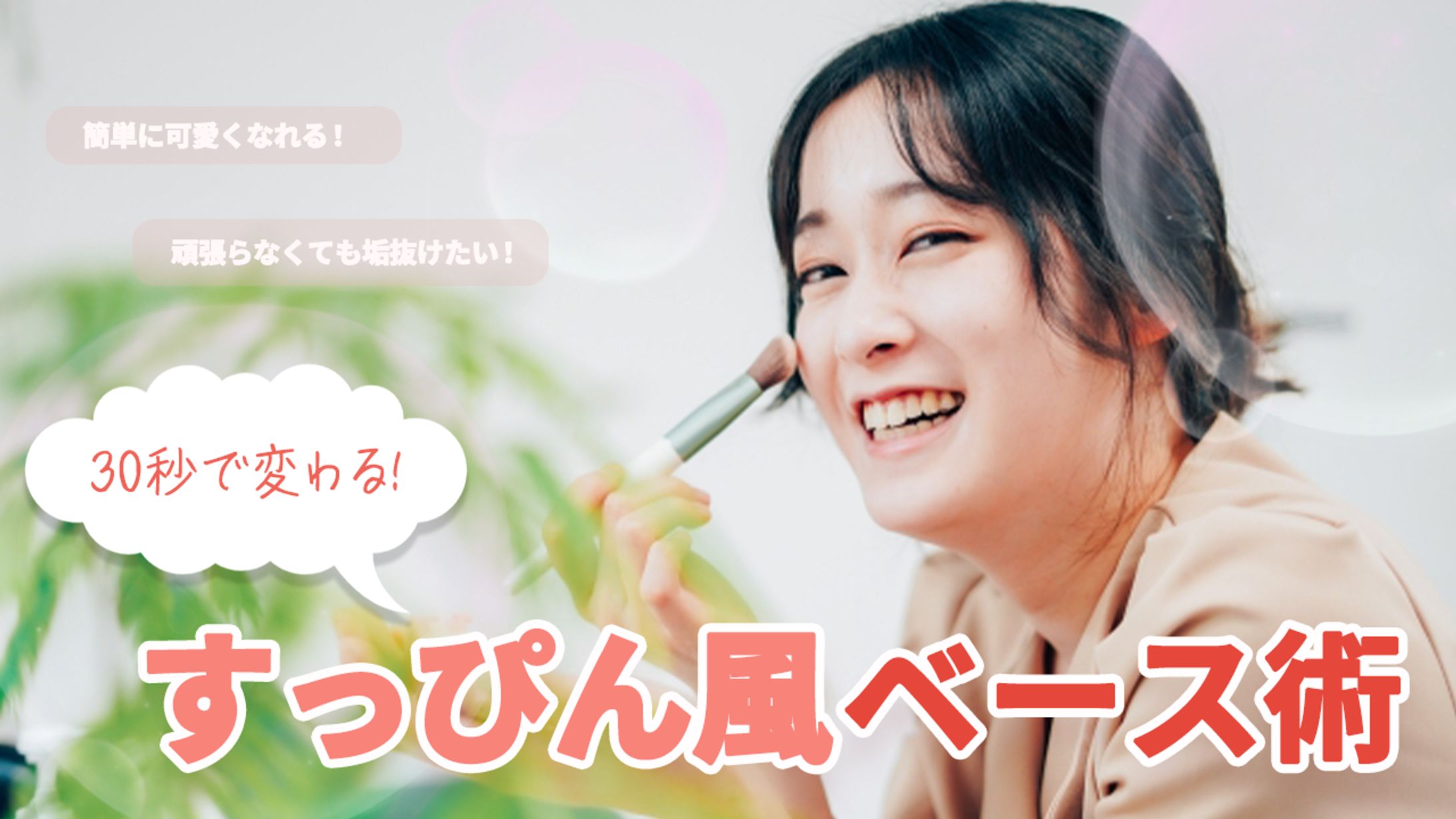 YouTubeサムネイル-1