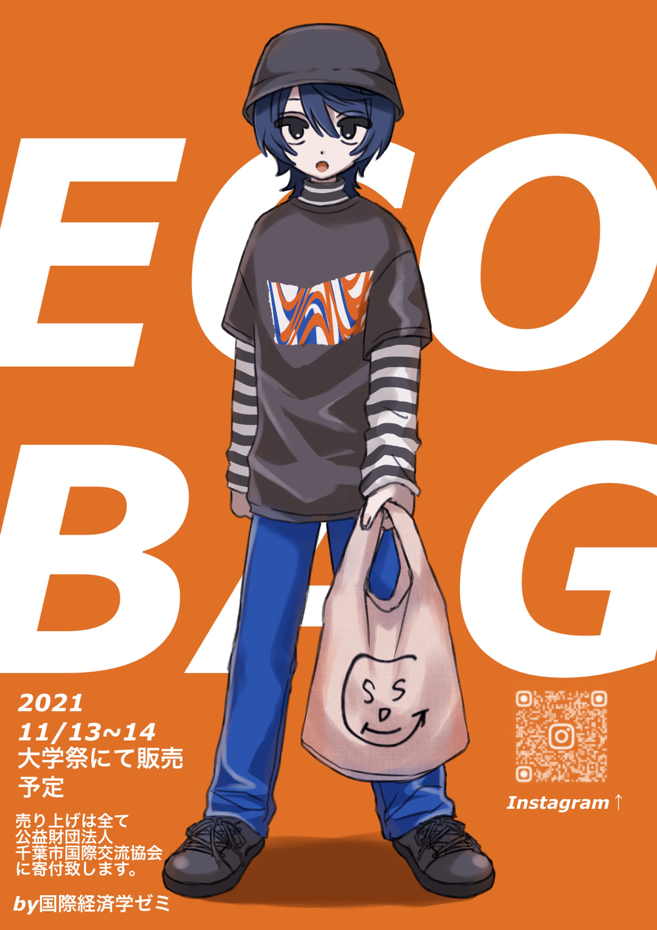 【ご依頼】エコバッグ販売会　広告-1