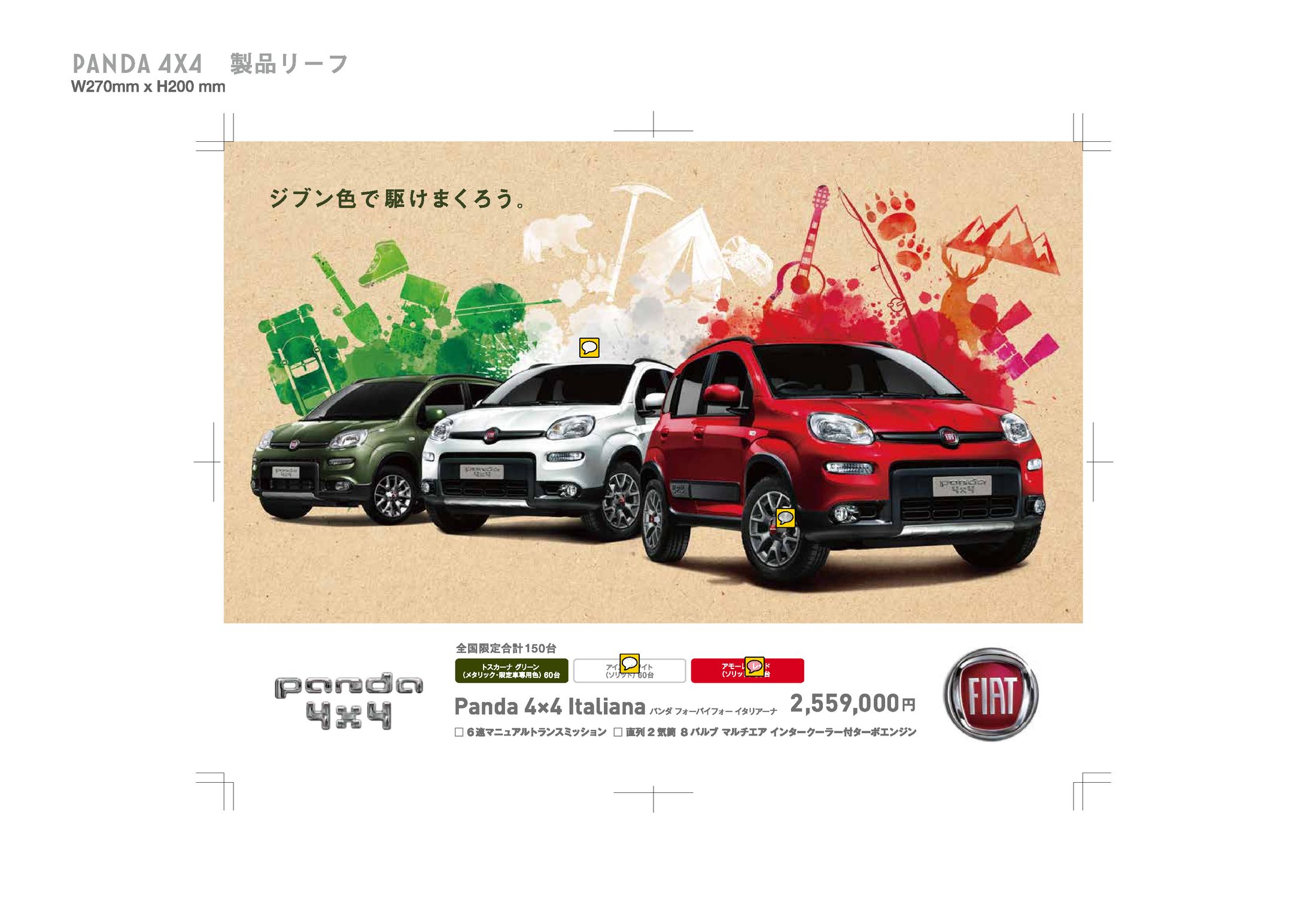 PANDA 4X4 Italiana Leaflet ol-1