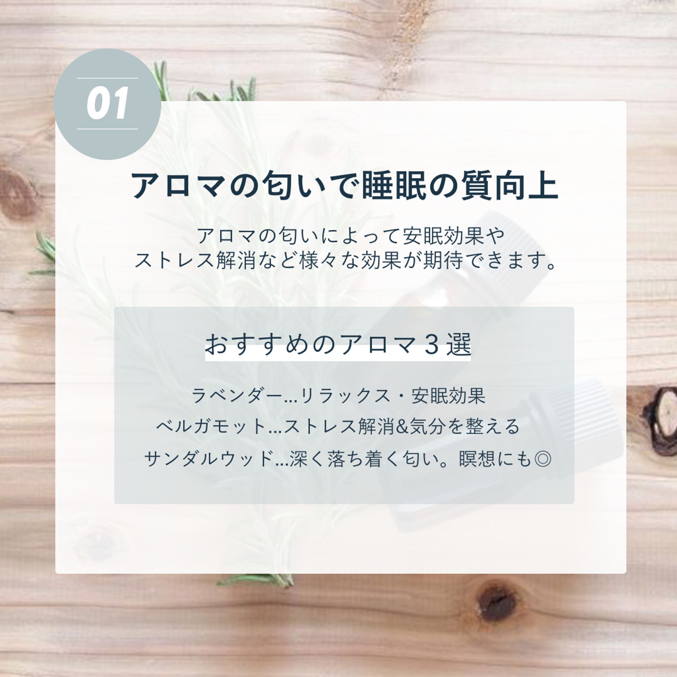 SNS用バナー（自主制作）-1