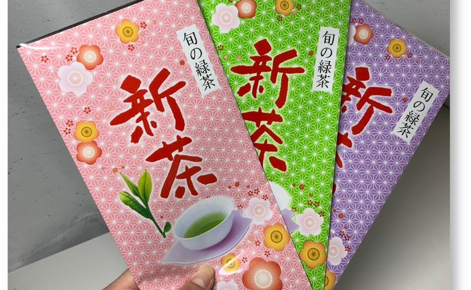 新茶パッケージデザイン