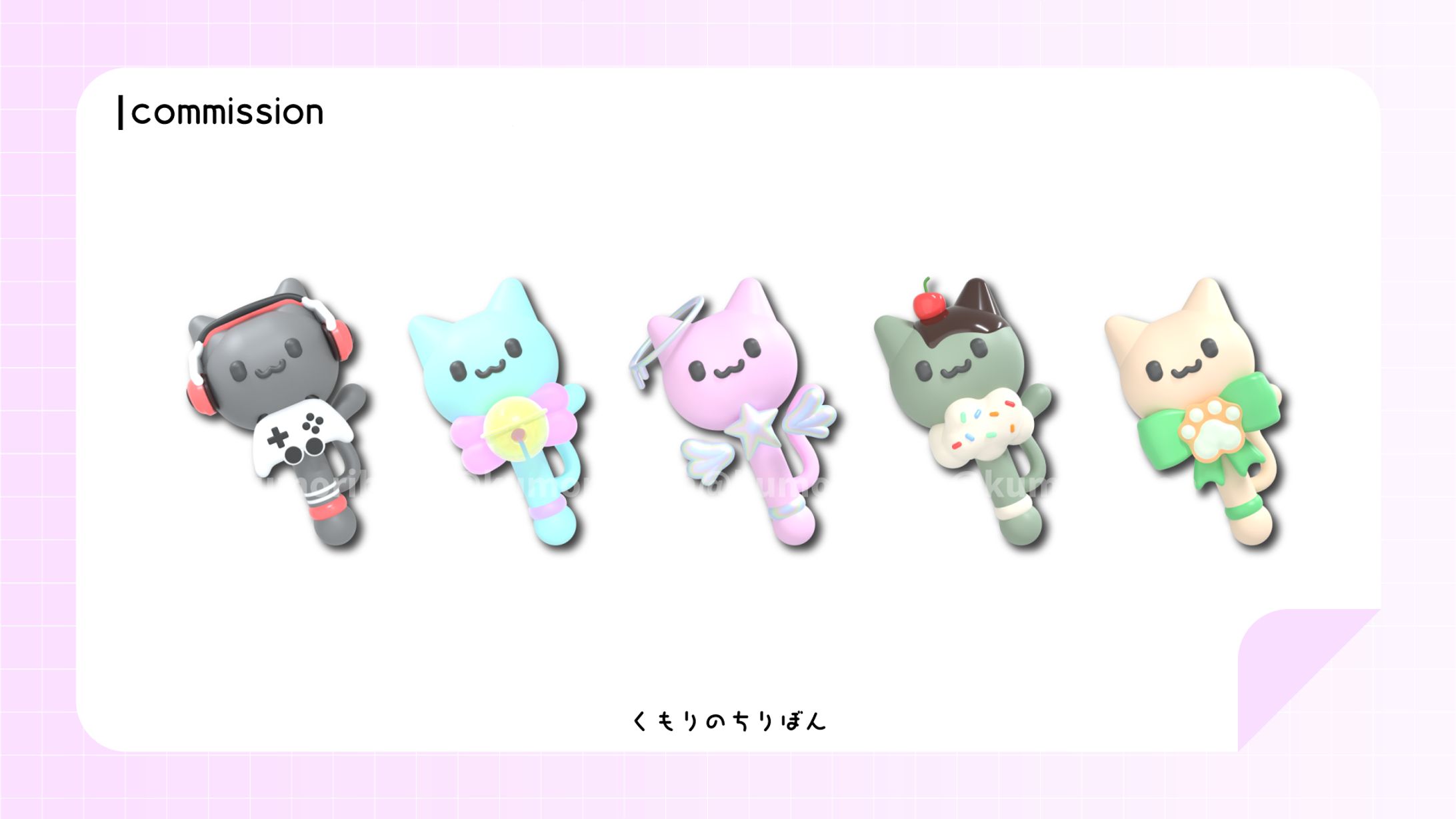 Twitchバッジ/もんちーッ様-1