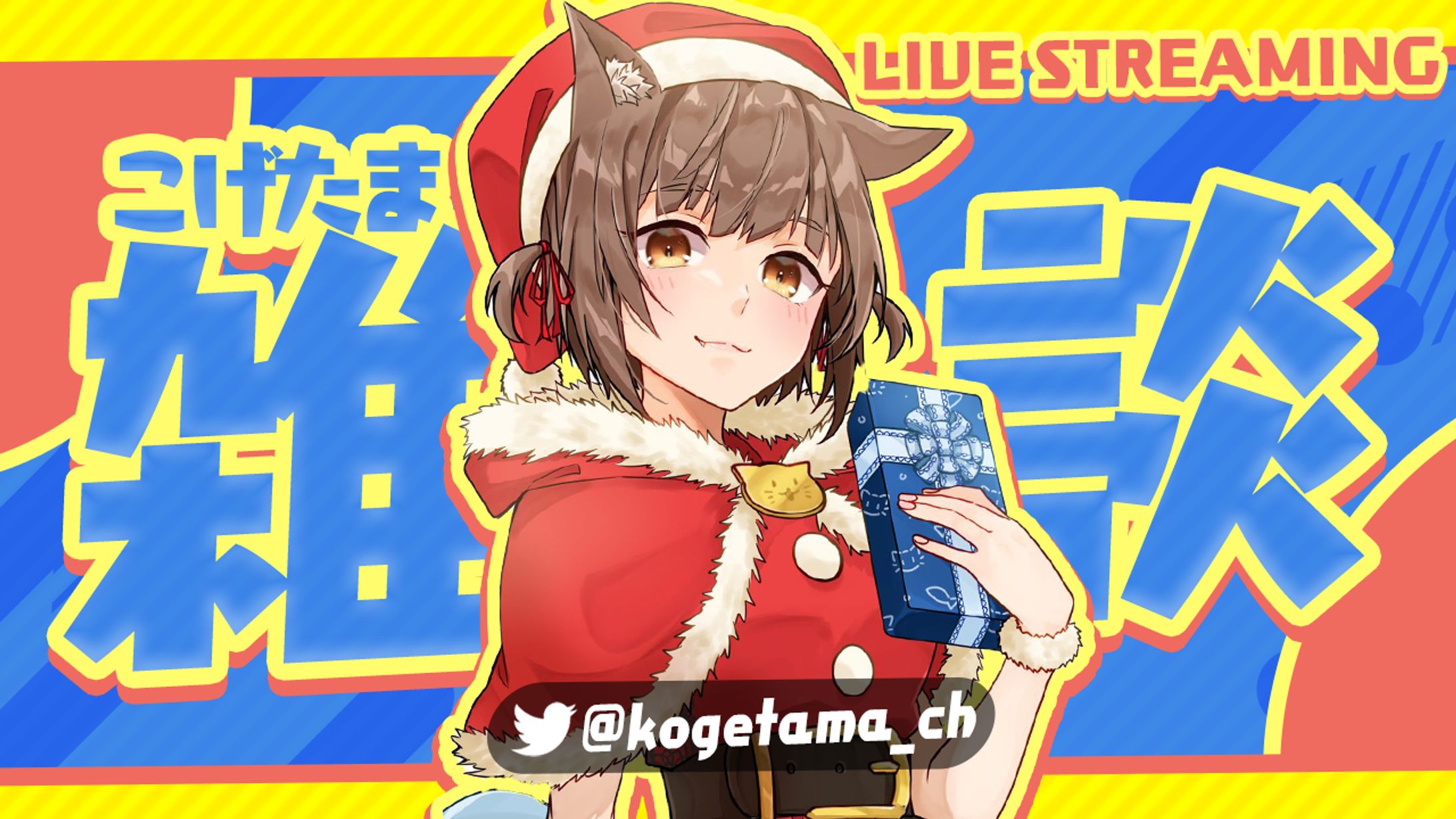 雑談配信 サムネイル-1