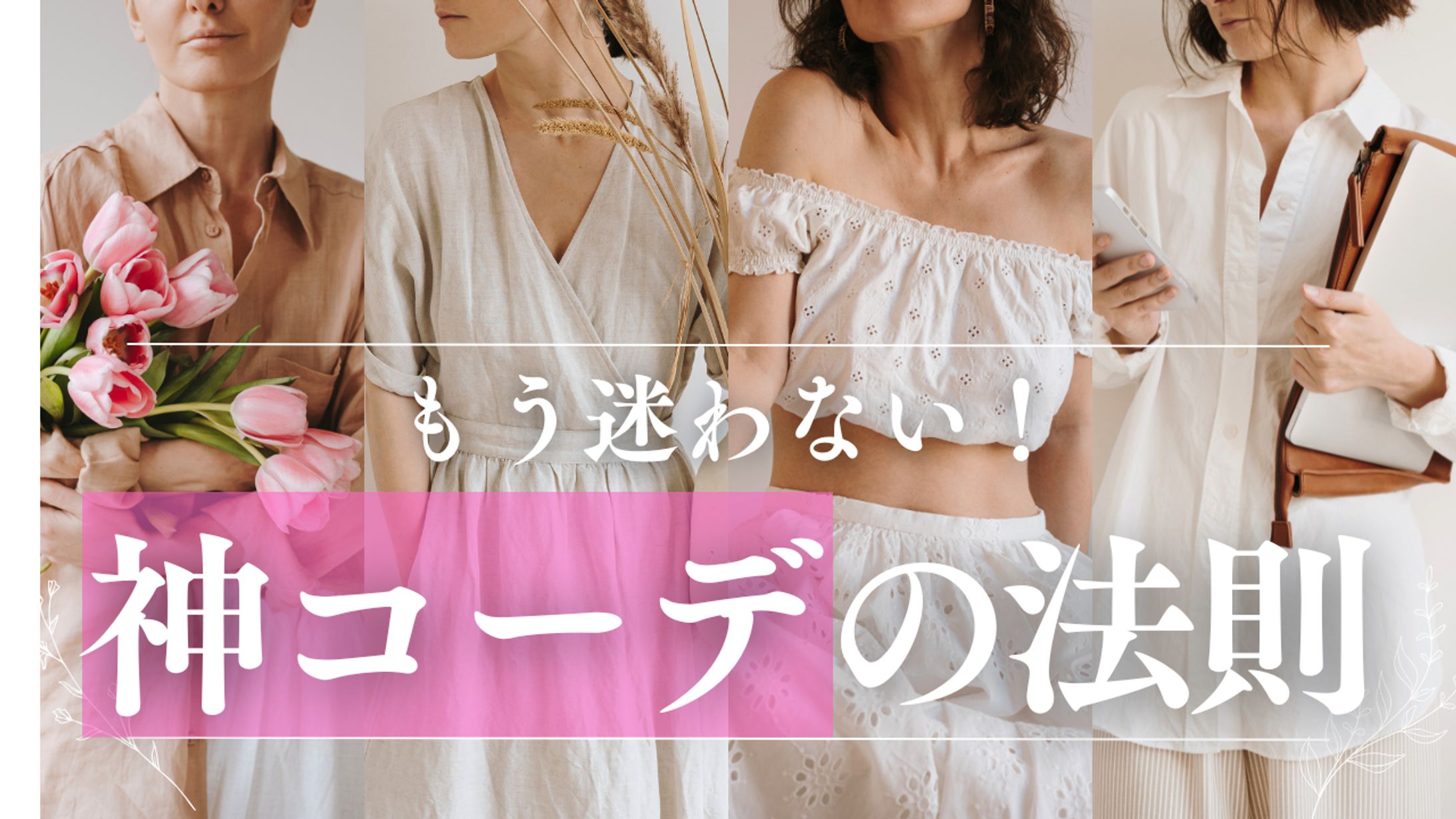 YouTubeサムネイル.サンプル-1