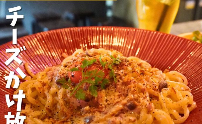 [毎日投稿]店舗情報↓↓
他の投稿はこちらです！▶︎ @taiki_gourmet 
「保存」で後で見返せるよ👀フォロー&いいね👍&コメントお待ちしております🤗
---------------------------
最近オープンしたばかりでランチのみ営業のパスタ専門店に行ってきたよ🙌

《ポイント》
◆ 2023年5月10日グランドオープン🚩
◆CONA恵比寿の間借り営業、ランチのみ🍝
◆ お箸で食べる新感覚パスタALL900円💰
◆大盛無料、チーズかけ放題が嬉しい😆

《今回のご注文》(税込) 
¥900 チーズたっぷりカルボナーラ(大盛)
¥100  ミニサラダ
¥100  ソフトドリンク　ジャスミン茶

大盛無料、チーズかけ放題で900円は今の金銭感覚ではお得で嬉しい😌🉐
カルボナーラソースは濃厚で麺にしっかりと絡んでとにかく旨い😋

◆麺
モチモチ食感で噛みごたえがあります💡
大盛は茹で上がり後で360g 、普通の1.5倍量❗️
お箸でいただくスタイルとなってます☝️
◆卵黄
色が濃いめで「マキマムこいたまご」使用🥚
卵の供給不足が解消されたらこだわりポイントしてメニューの謳いにしたいようです🤩
◆かけ放題のチーズ
グラナ・パダーノを使用しており、たくさんかけても濃厚すぎずミルクの甘みと旨みを感じることができます🥰

ここおすすめです😆是非行ってみてね‼️

〇⚫︎〇⚫︎店舗情報〇⚫︎〇⚫︎
📍：生パスタ専門店YAMADA PASTA @yamada_pasta 
　　東京都渋谷区恵比寿1-6-1 
🚉：JR恵比寿駅から徒歩3分
☎️：03-3447-8929
🕘：11:30~15:00(L.O.14:30)
💤：土曜日、日曜日、祝日
💰：ALL¥900
他 ：予約可、個室無し
---------------------------
#ヤマダパスタ #生パスタ専門店 #チーズかけ放題 #大盛無料 #恵比寿ランチ #プロモーション #グルメ #gourmet #カルボナーラ #グルメ好きな人と繋がりたい #恵比寿 #恵比寿グルメ