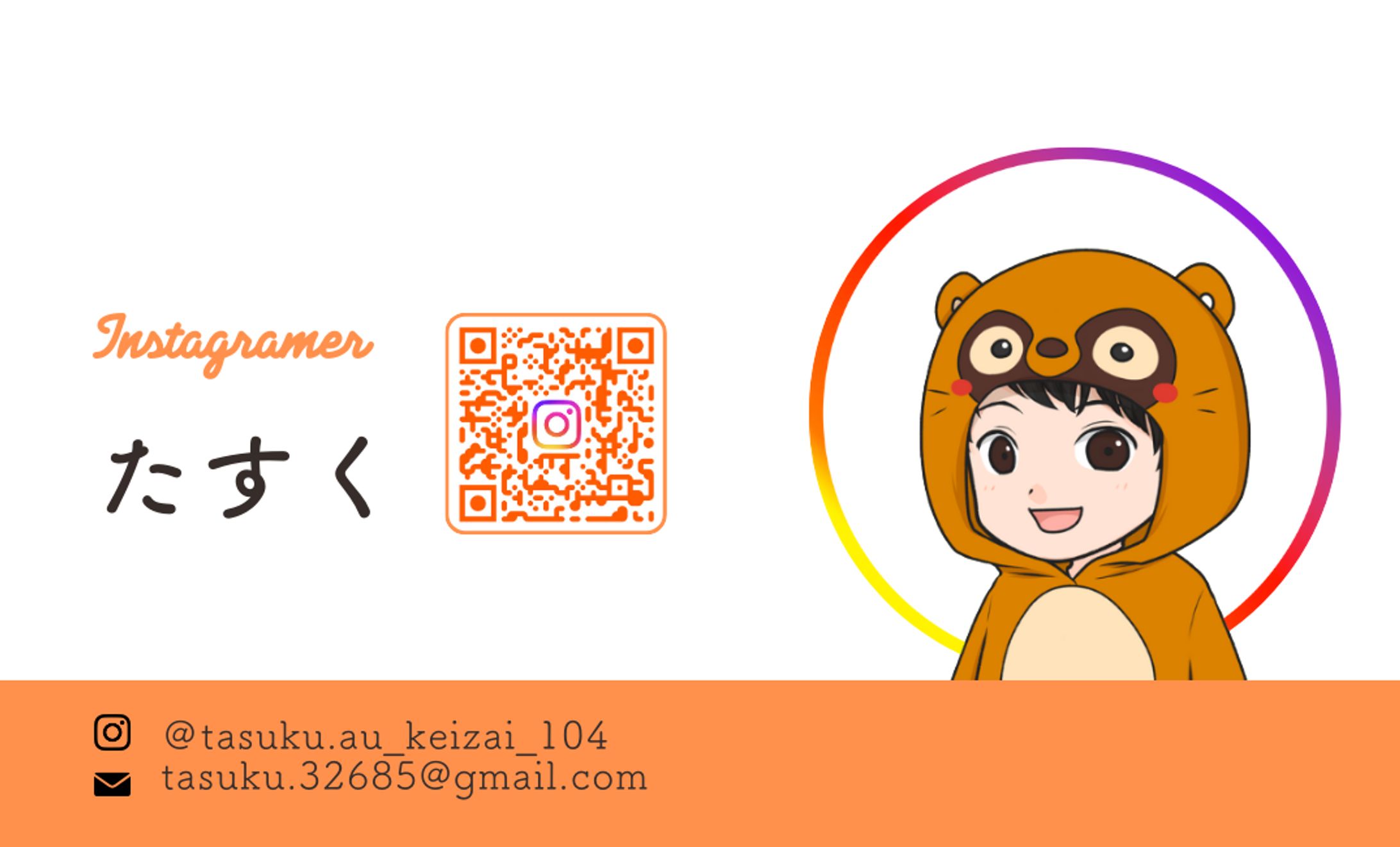 【Canva】たすく様　名刺-1