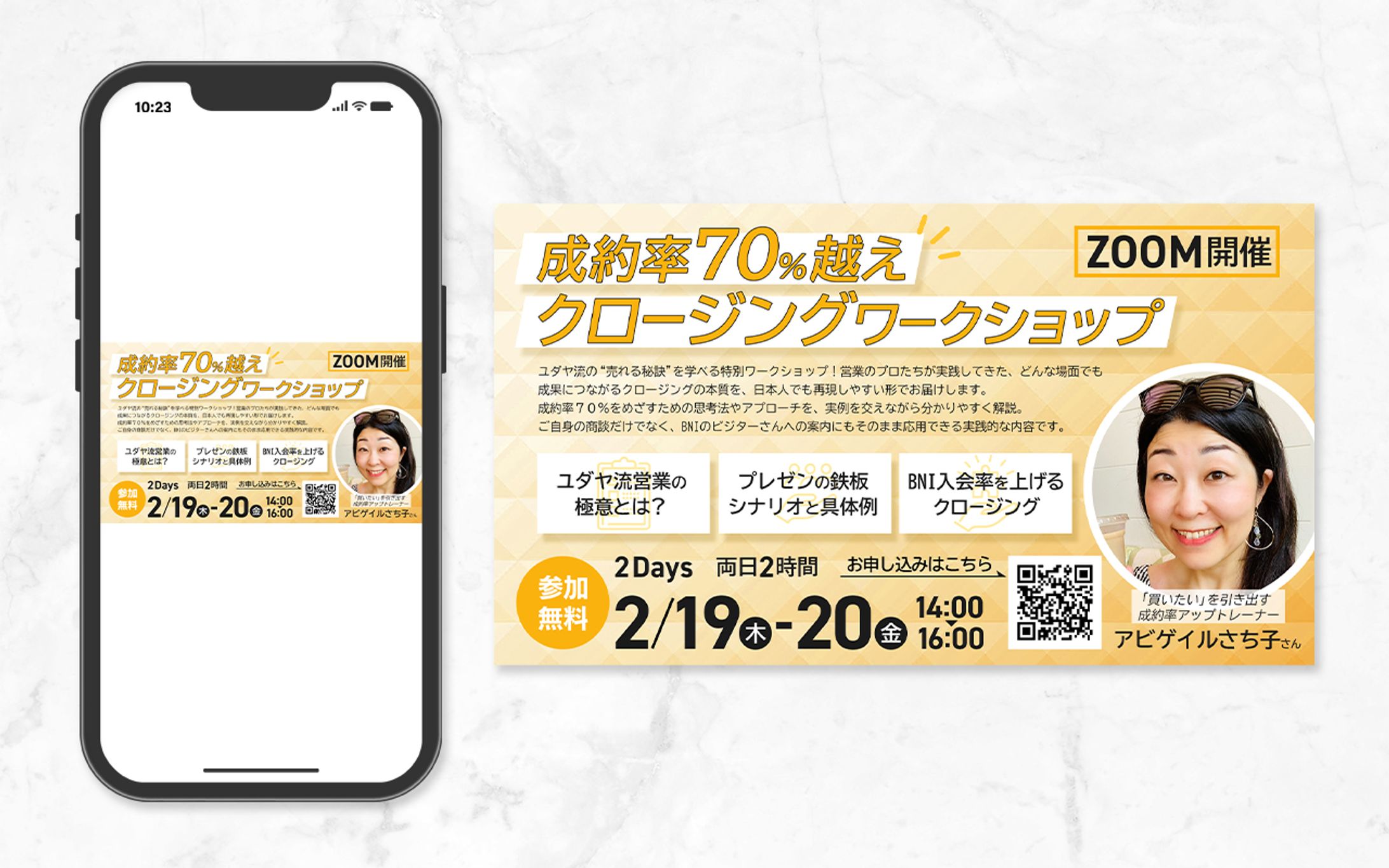 ワークショップ開催告知バナー-1