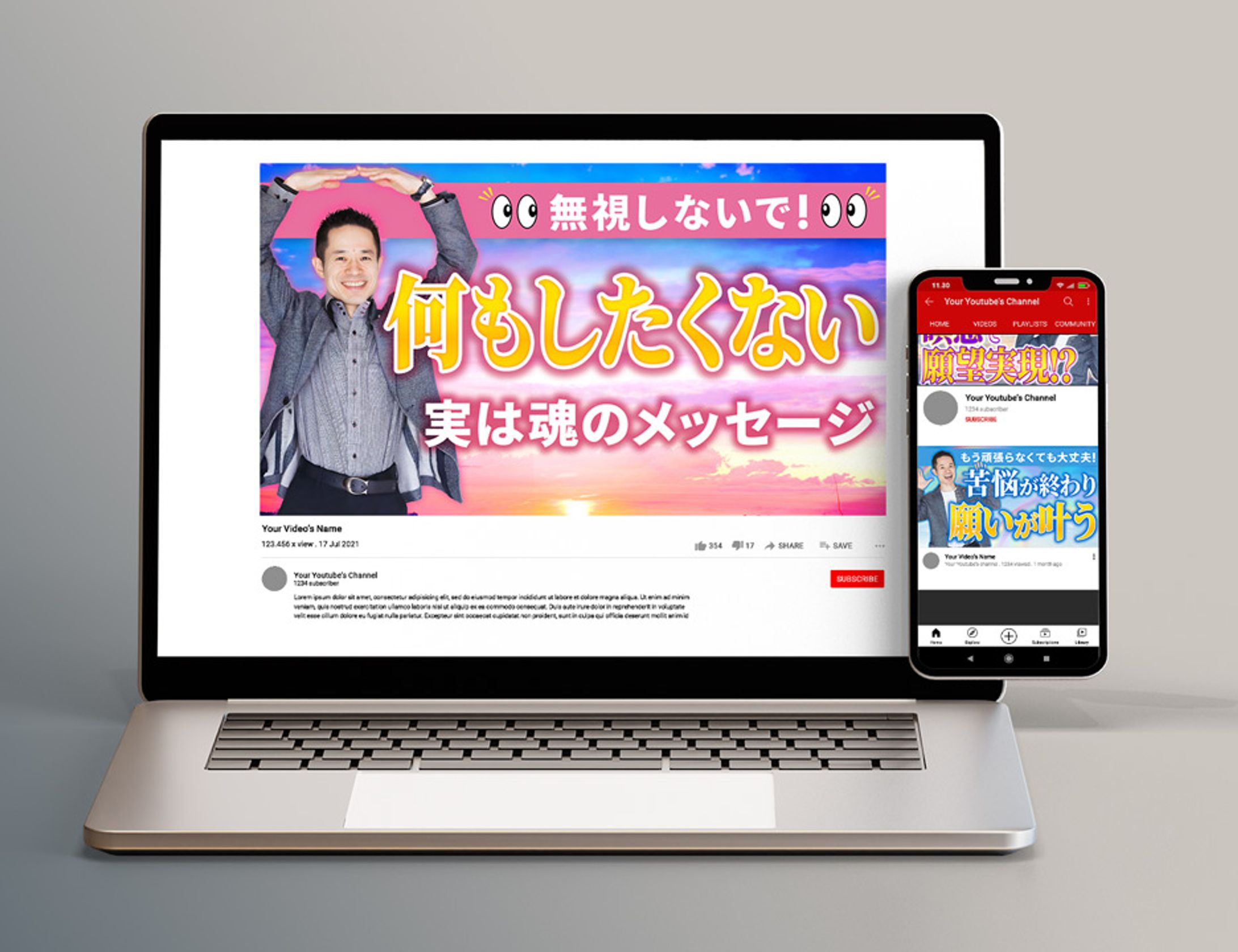 制作サムネイル-1