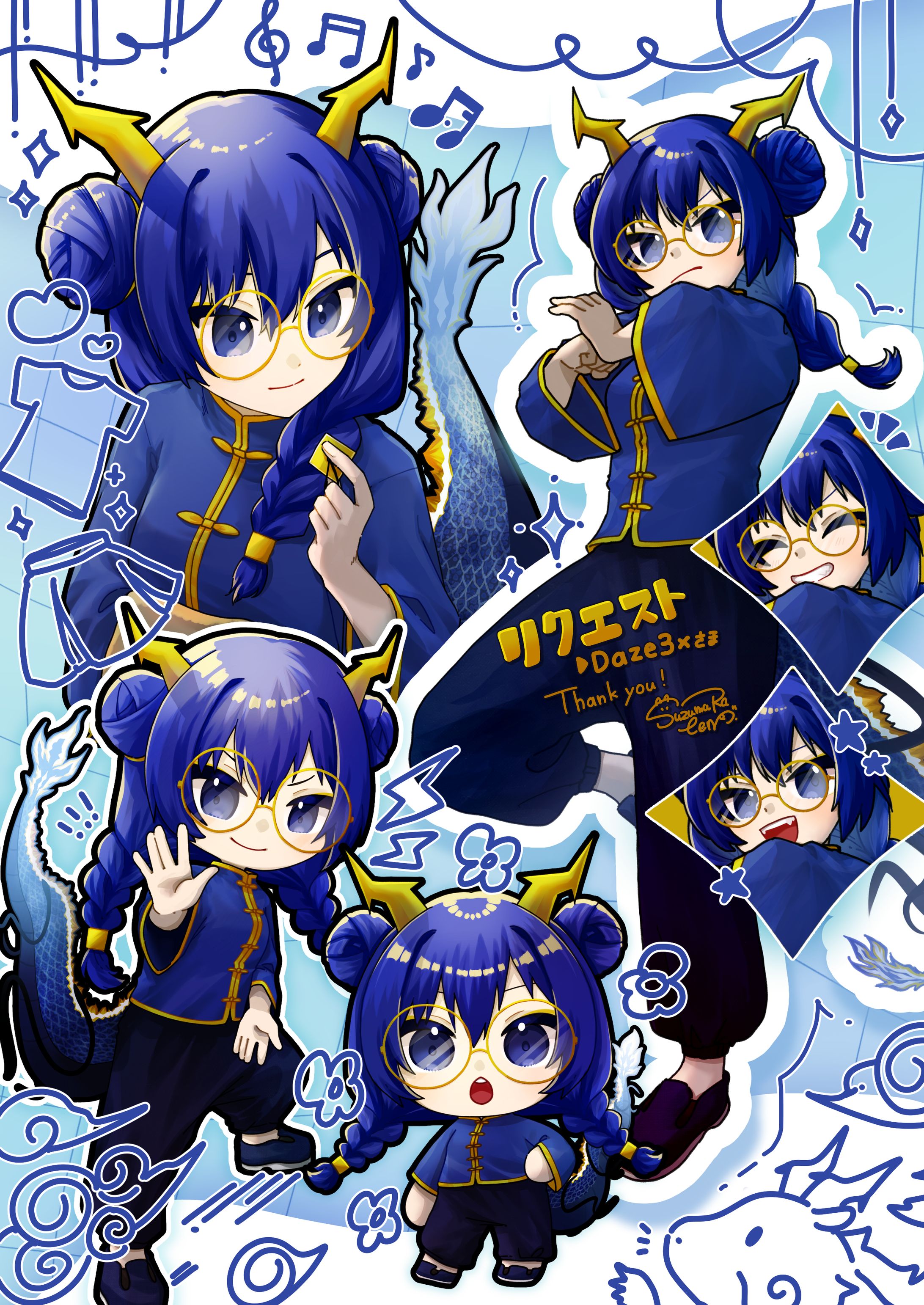 Skebリクエスト-1