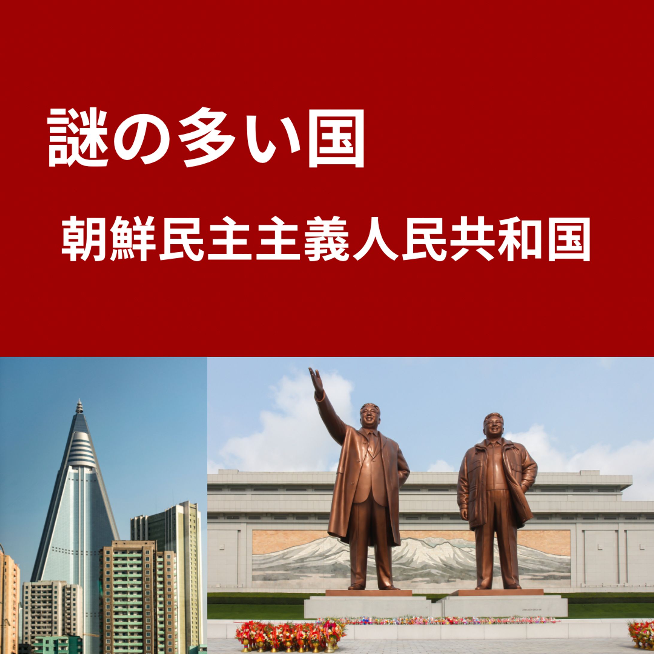 旅行-1
