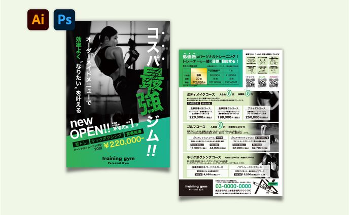プロダクトデザイン、画像