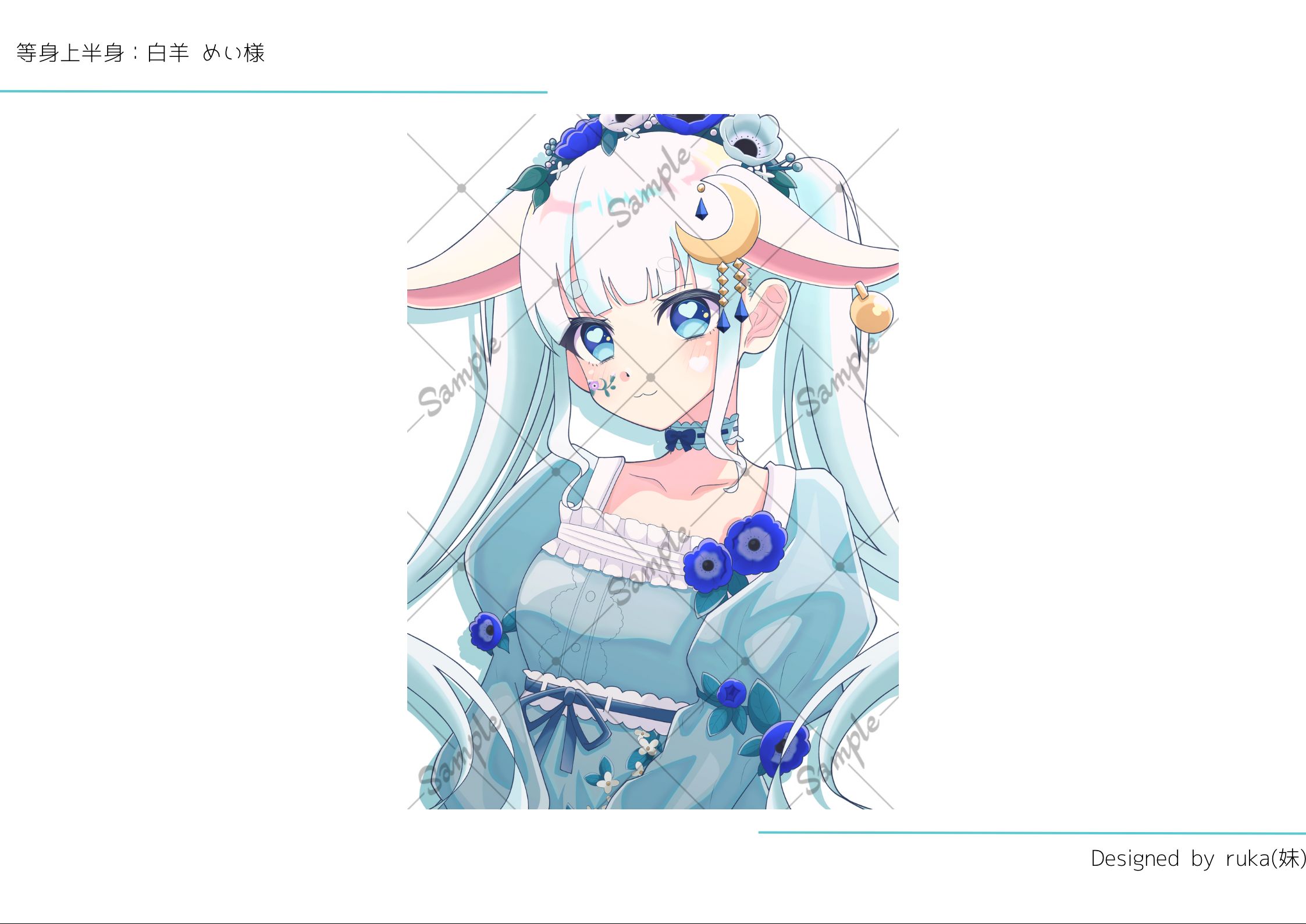 メイ様 スリーブ『[超CSVII]お目覚めメイ様』60枚入りサプライ{-}