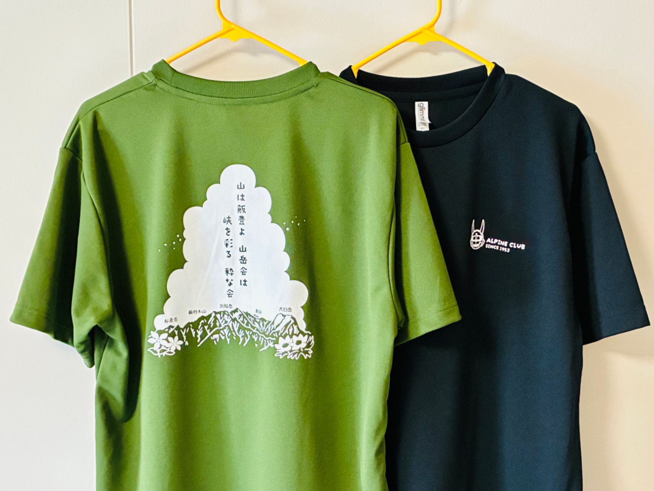 山岳会様　Tシャツデザイン-1