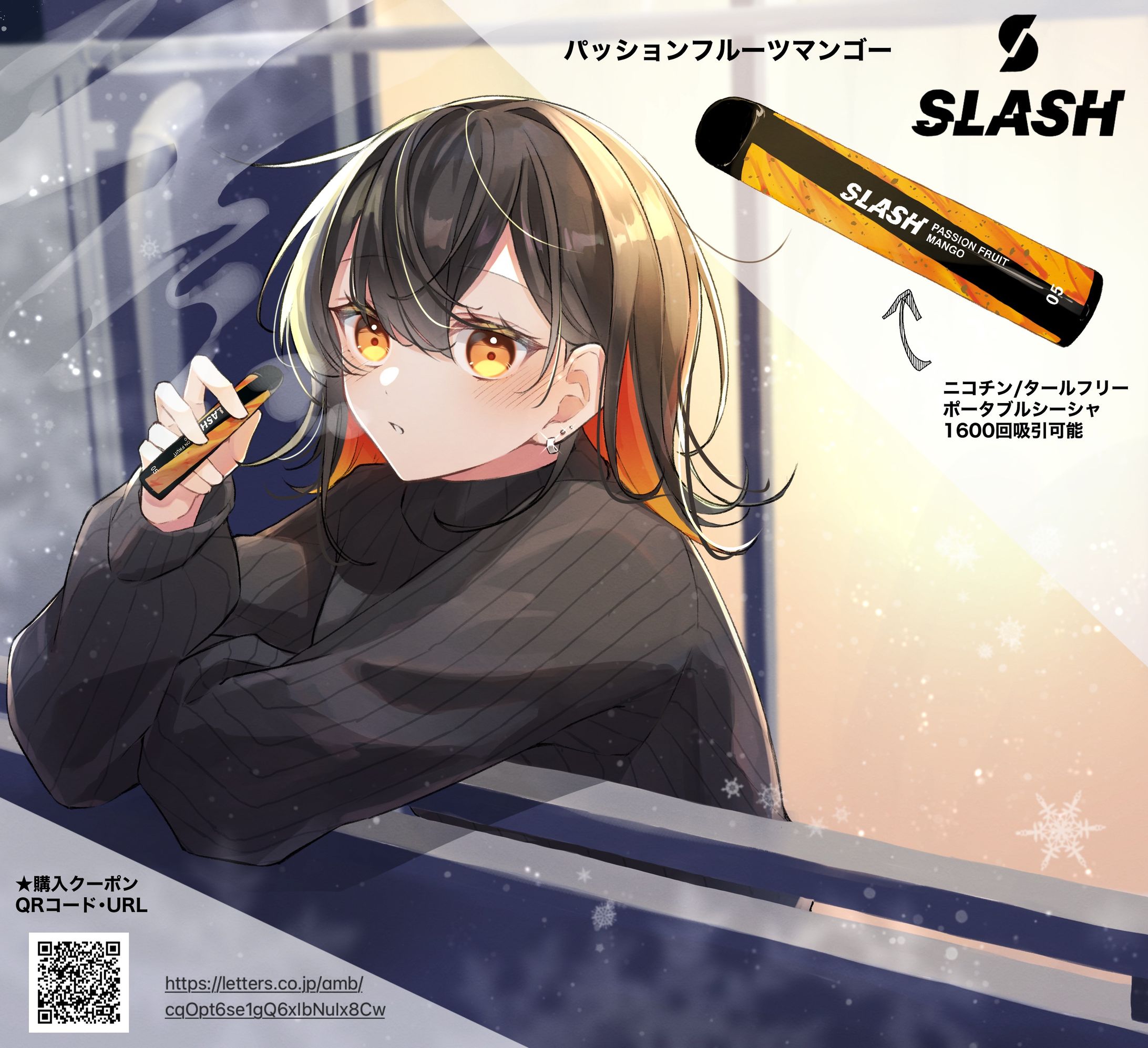 SLASH様×甘味curly-1