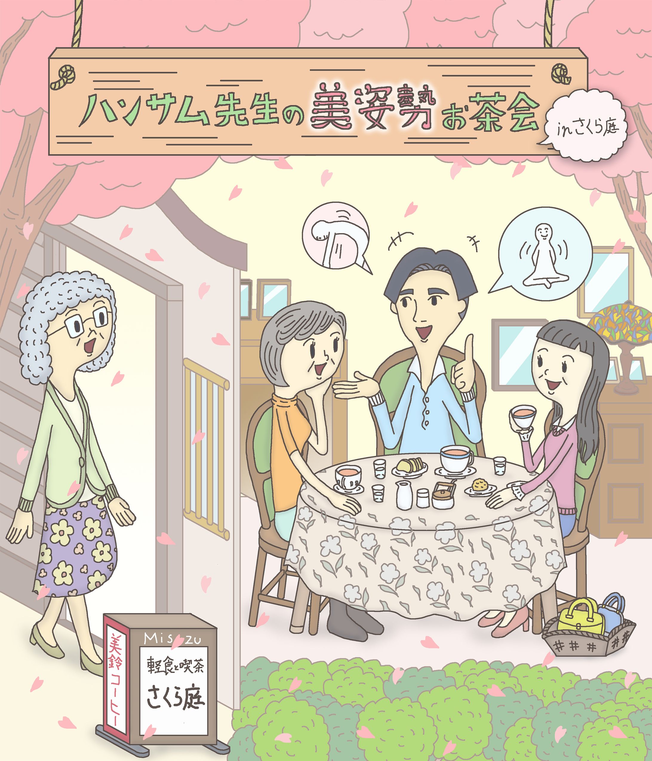 コミュニティ紹介-1