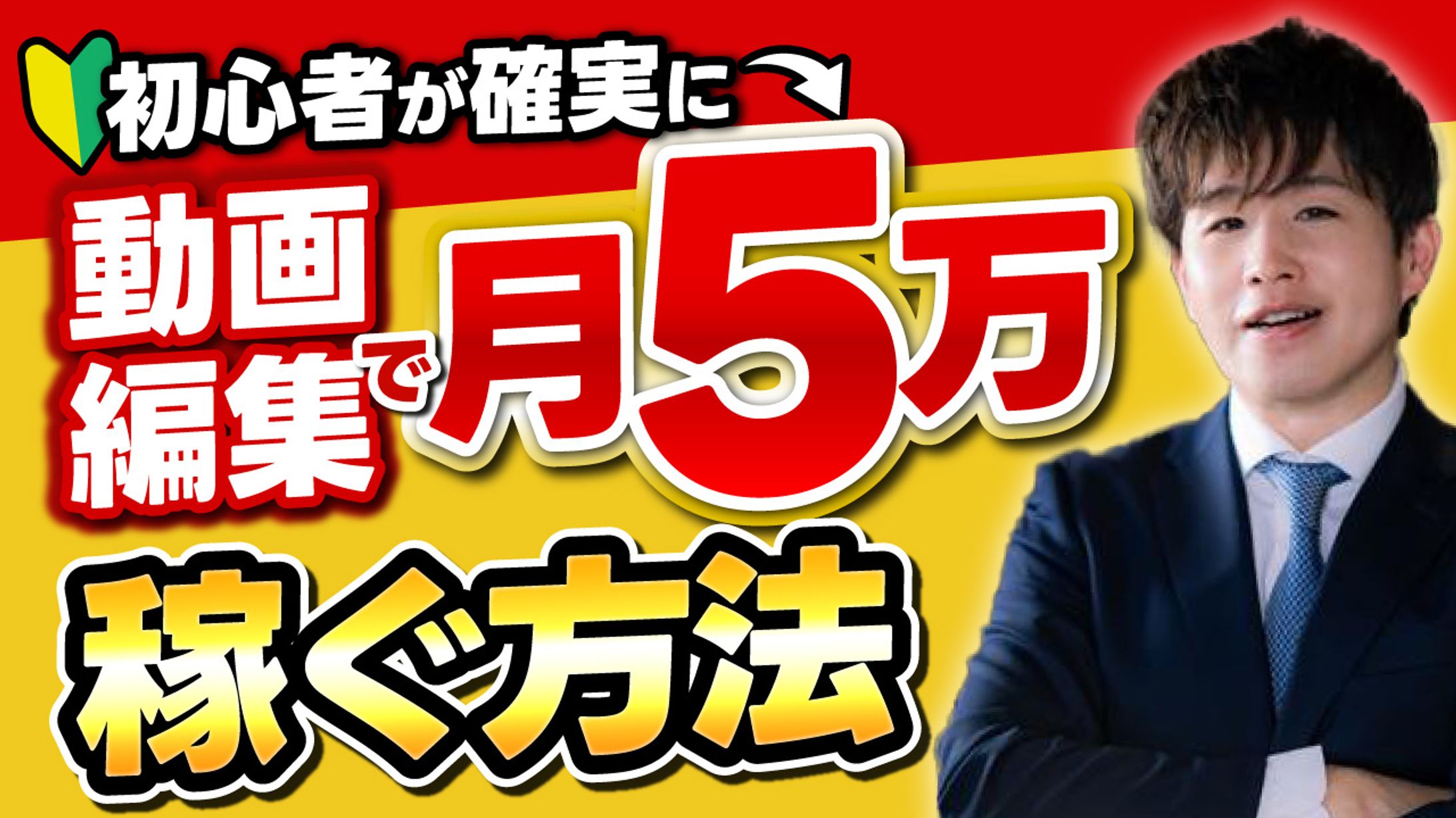 【トレース】クリエーターズジャパン-1