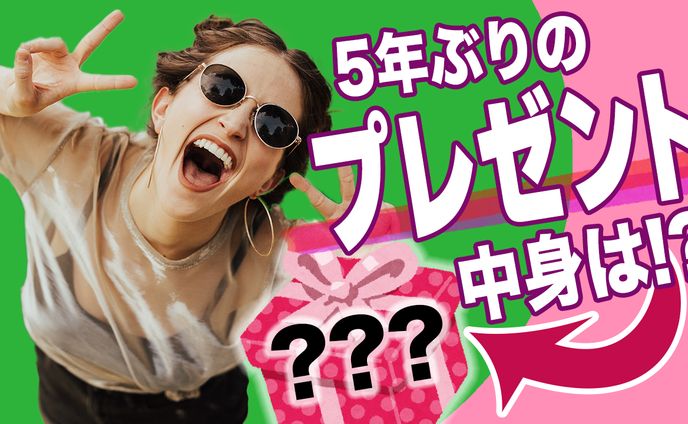 エンタメ系サムネイル