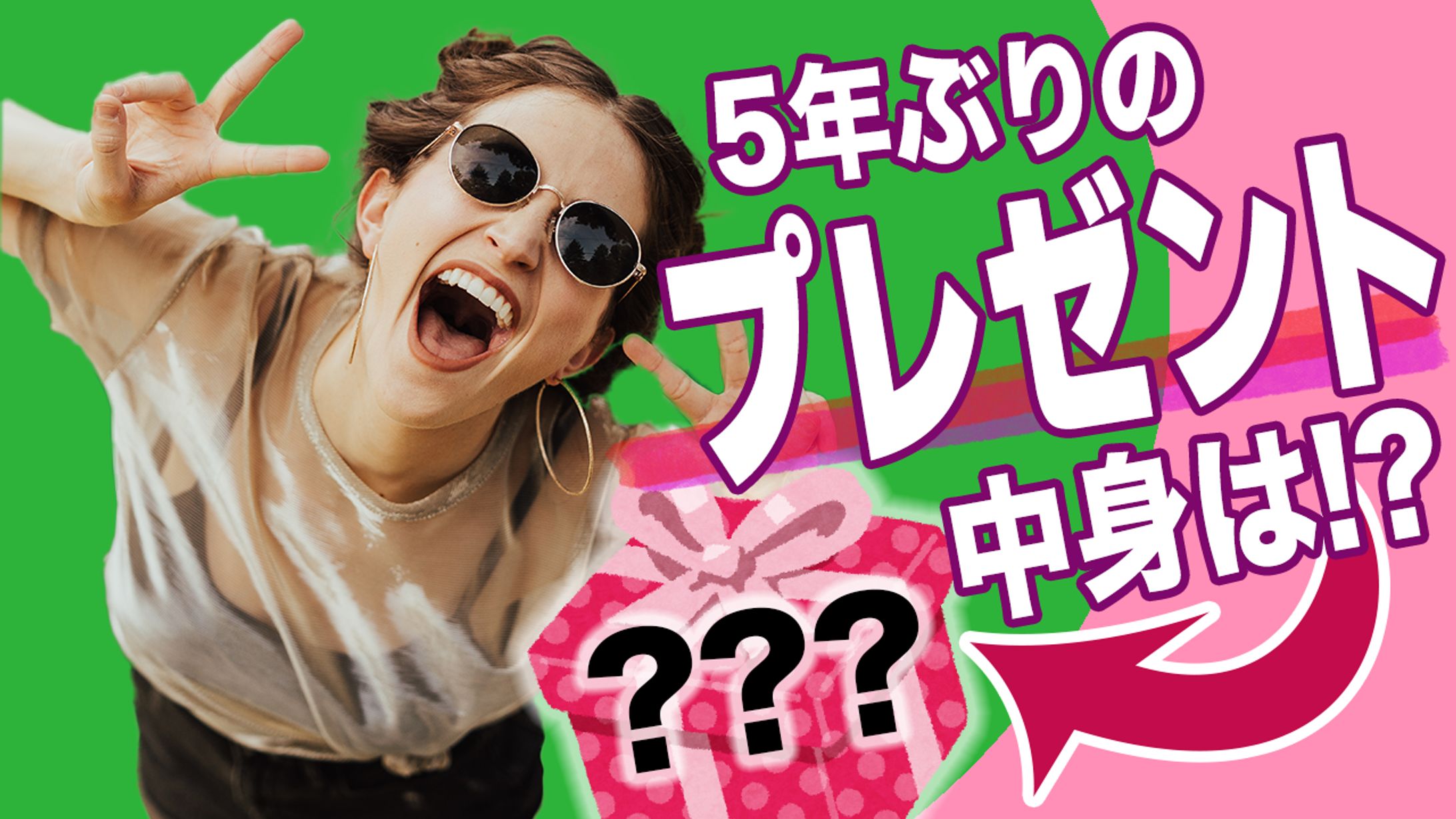 エンタメ系サムネイル-1