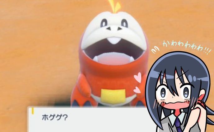 可愛すぎる……！！！