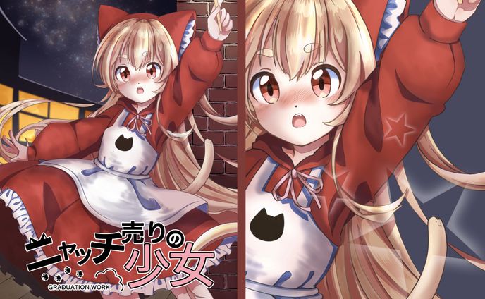 イラスト、アニメーション、カルチャー