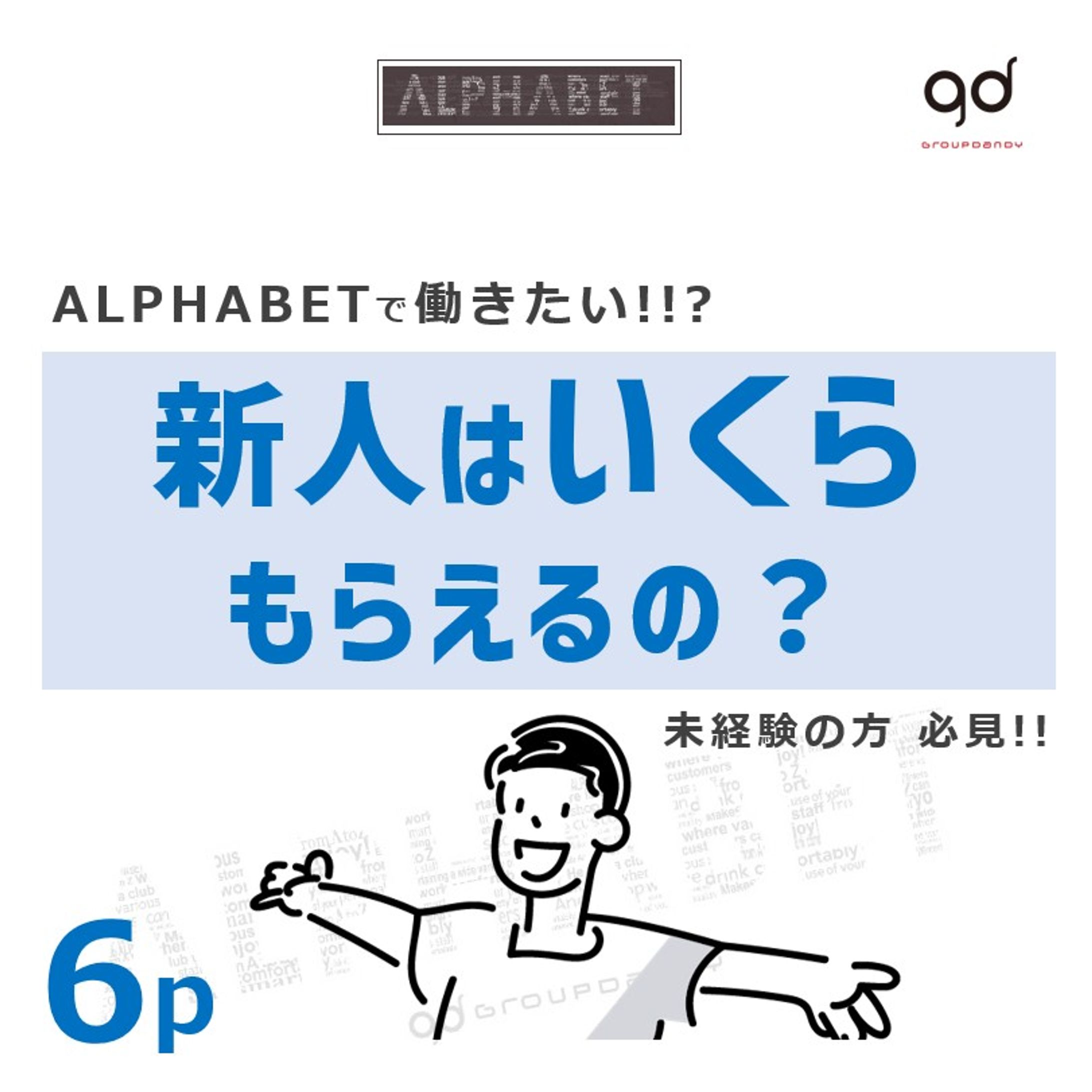 インスタ投稿画像＜図解＞-1