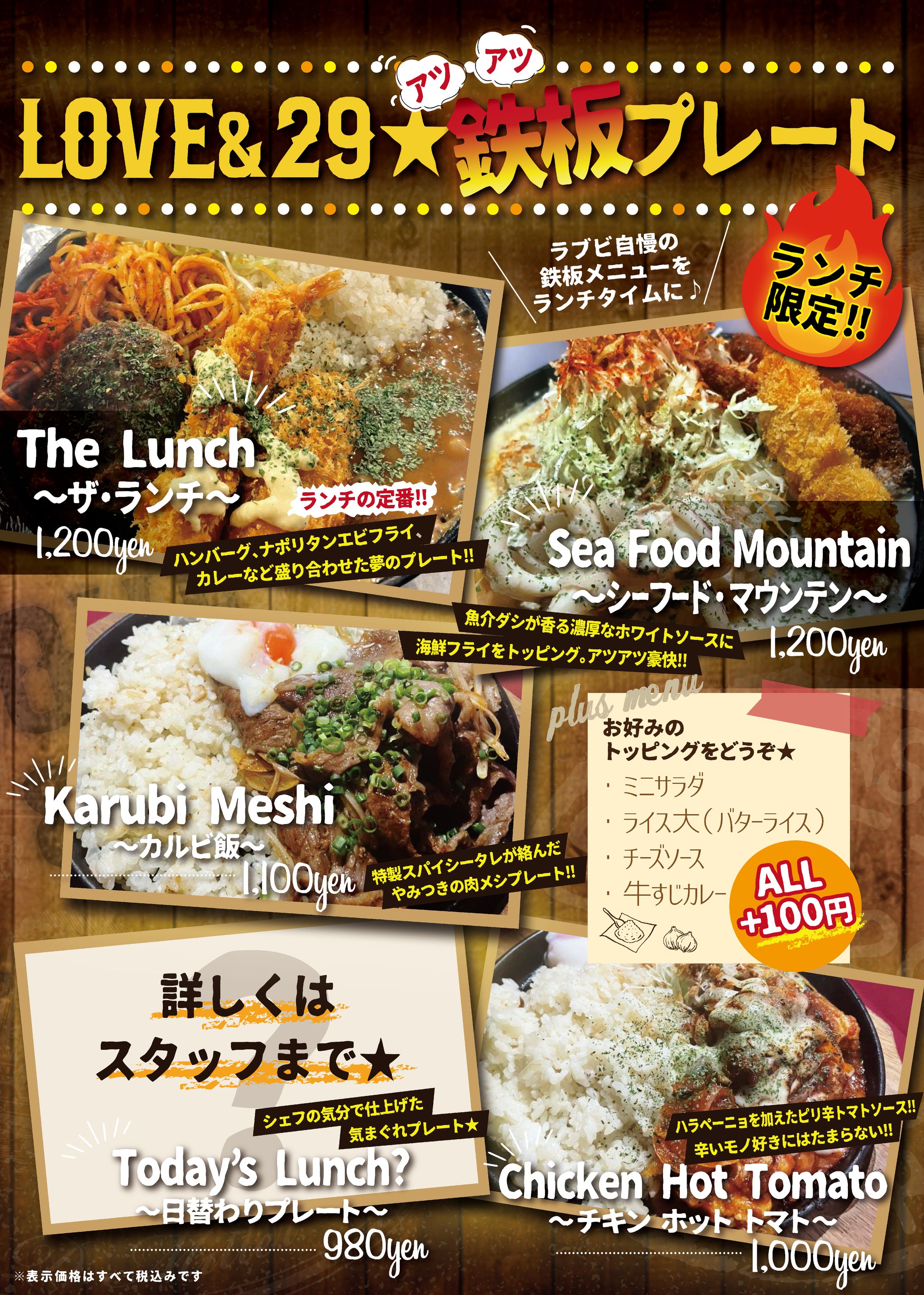 ステーキ店 店頭用メニュー看板-1