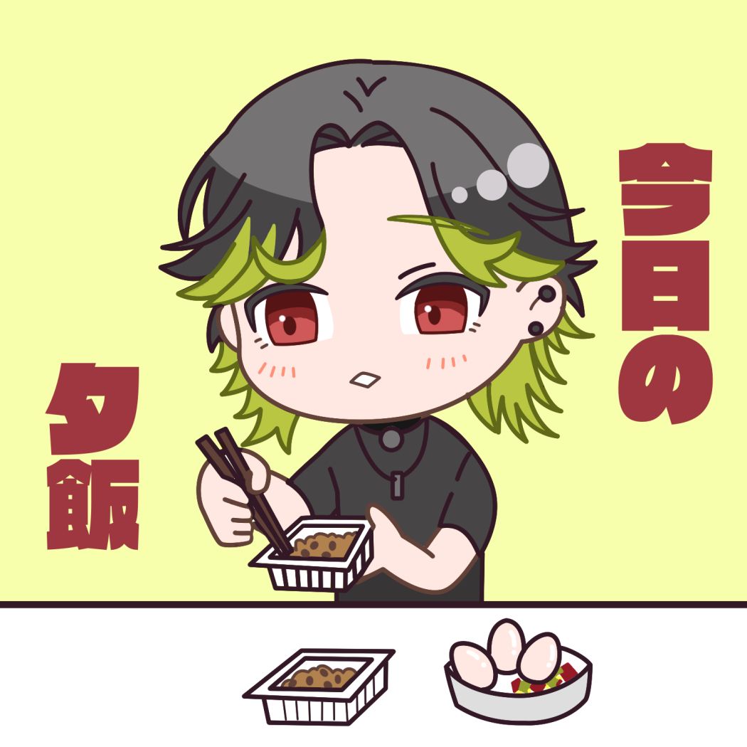 渋谷ハジメ（にじさんじ）