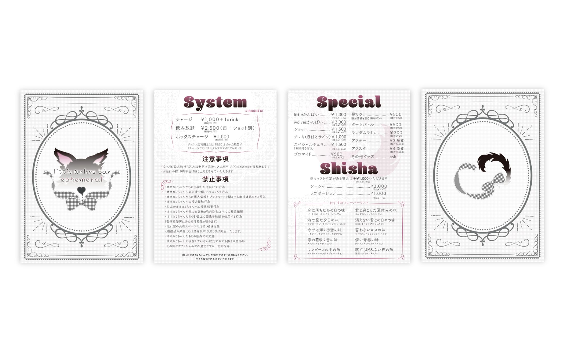 little wolves bar ephemer MENU-1