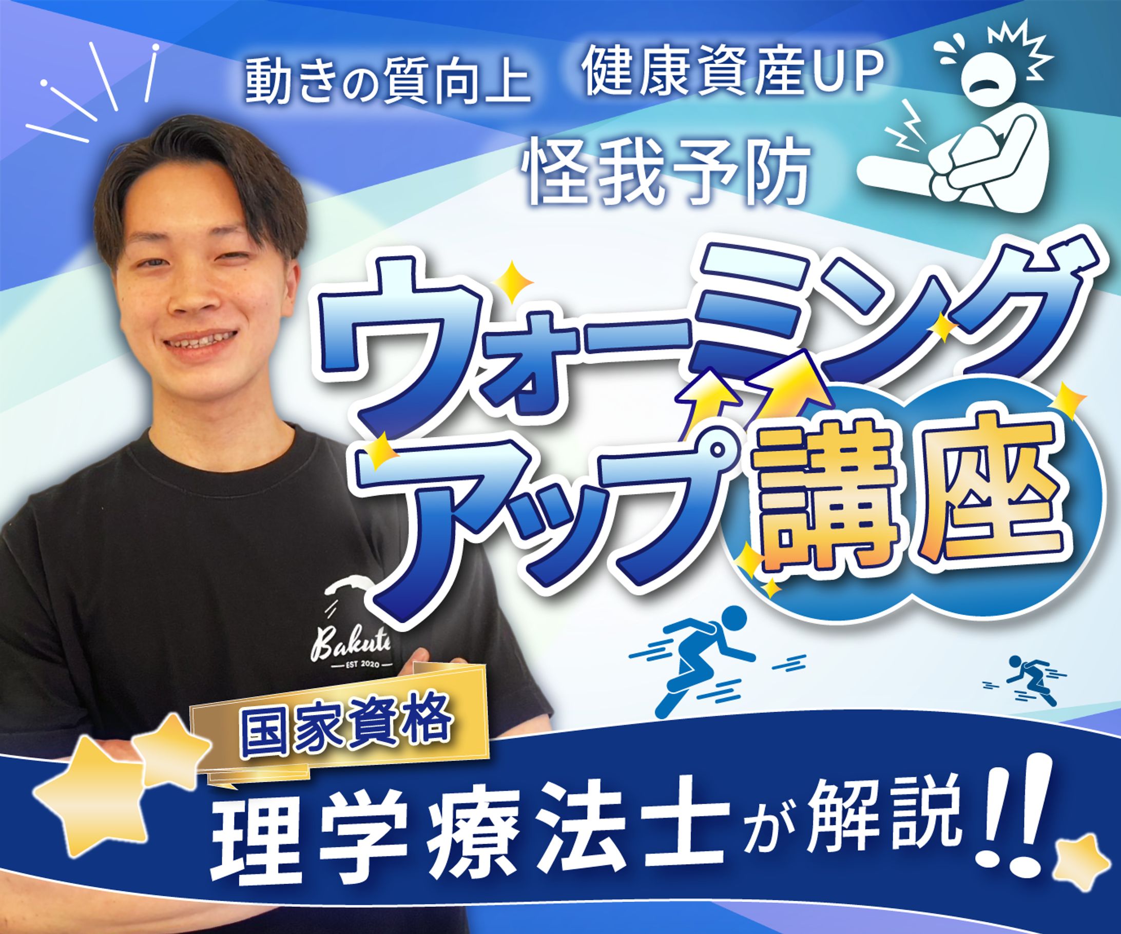 スキル販売のサムネイル-1