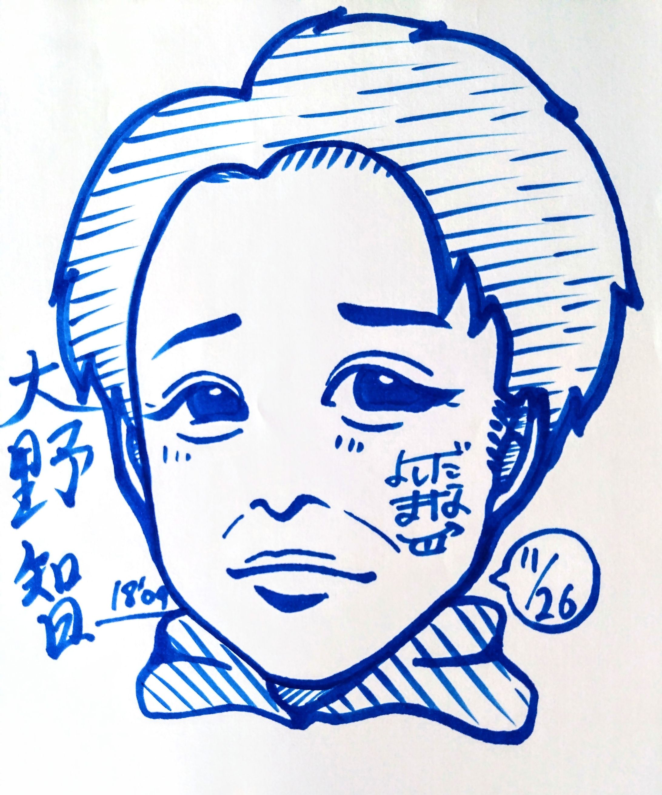 バースデー似顔絵(大野智さん)-1