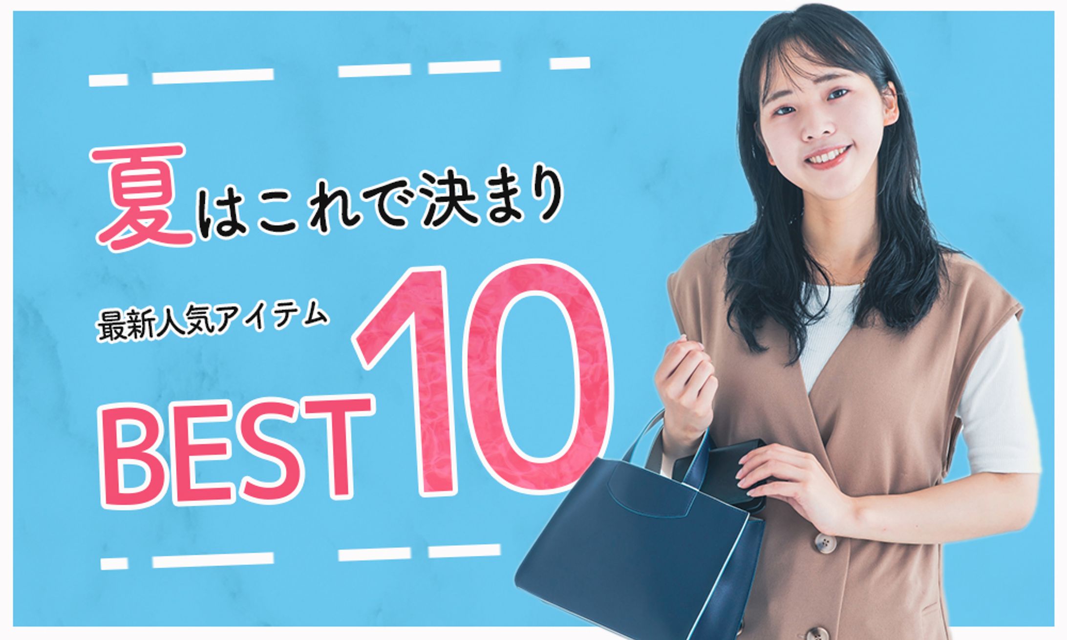 banner fashion t−３-1