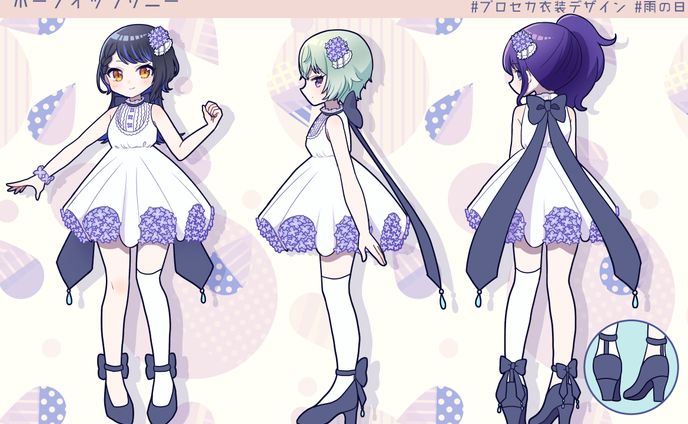 ホープイッツサニー