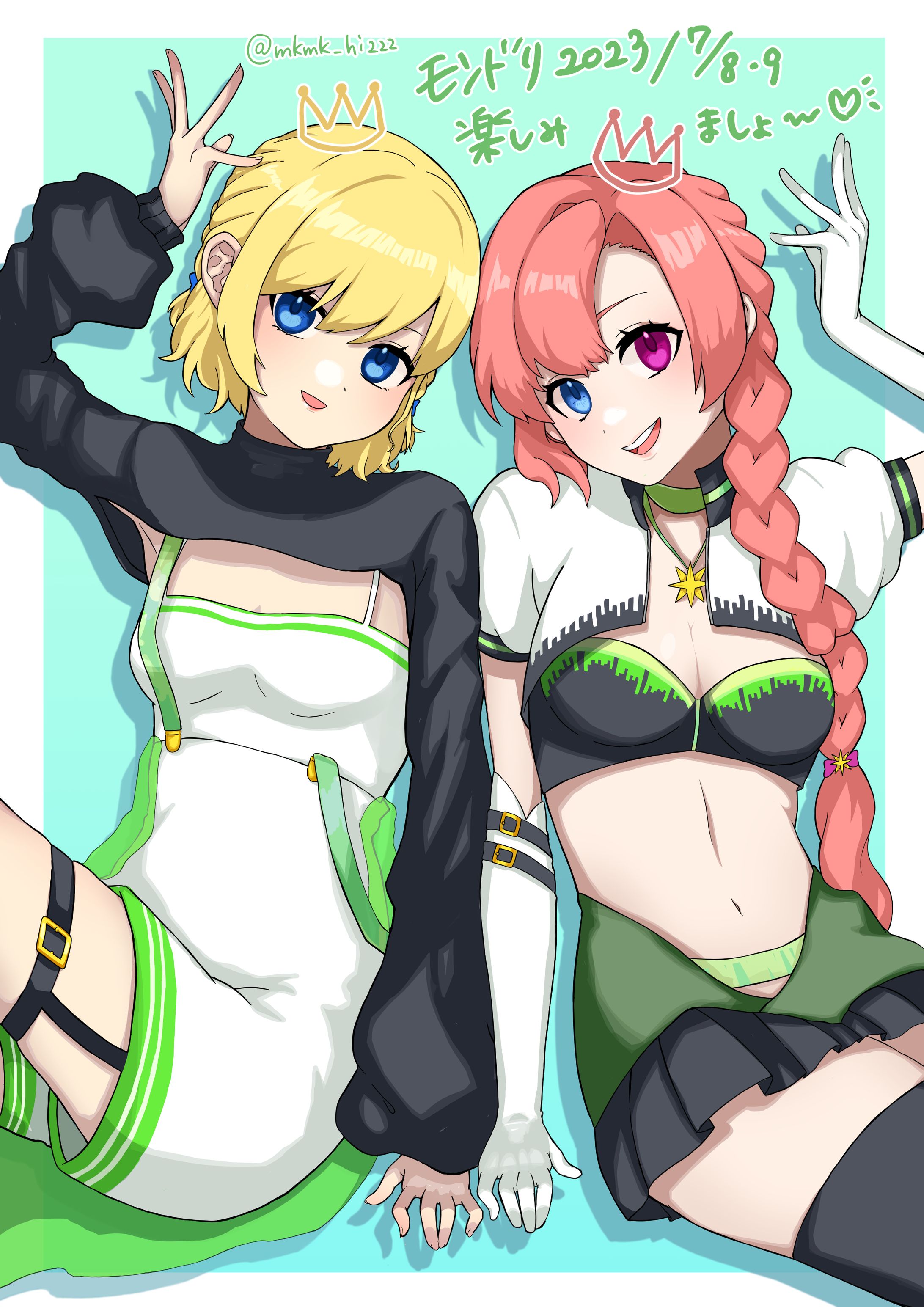 【Fan art】2023/07/07-1