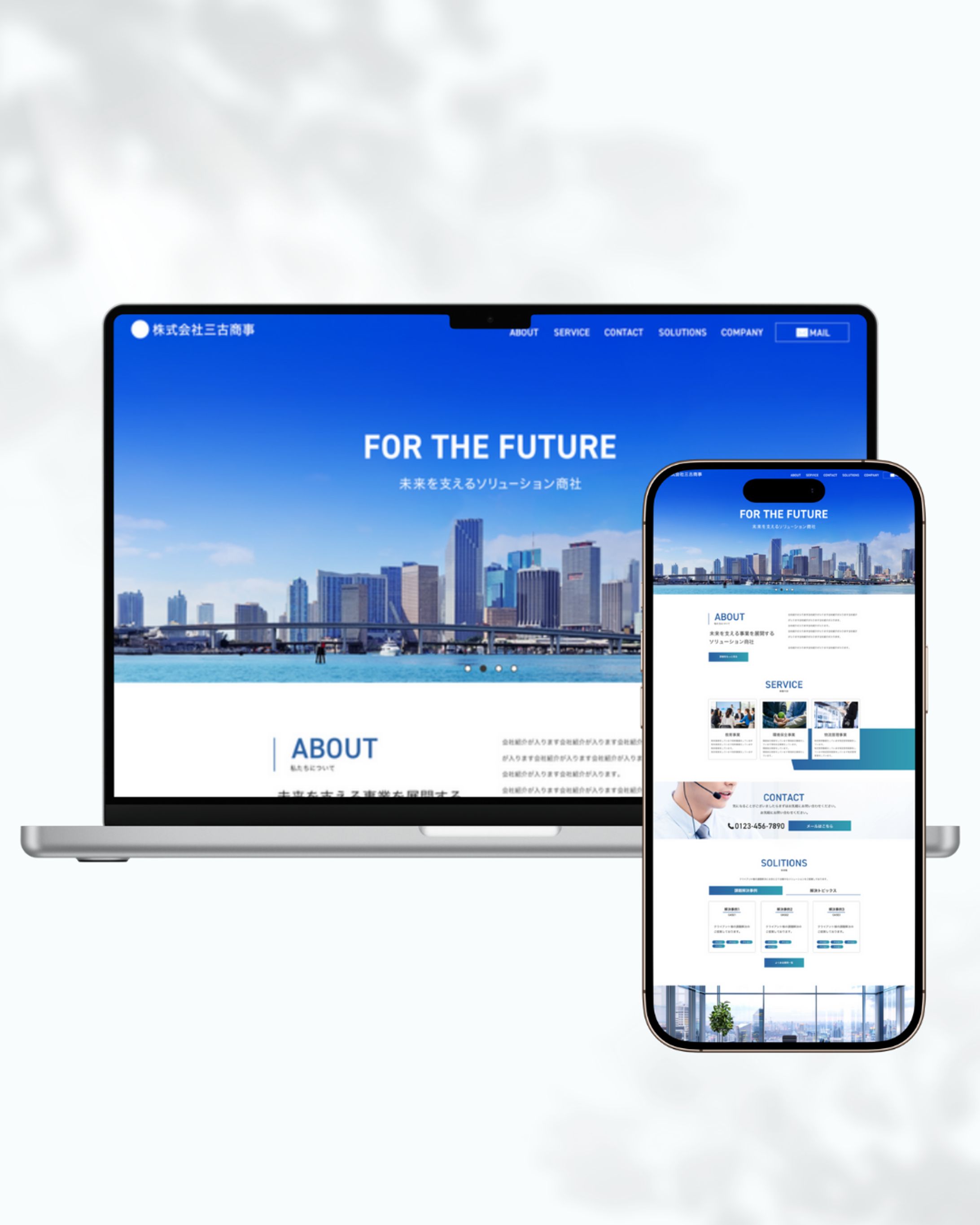 HP_コーポレートサイト-1