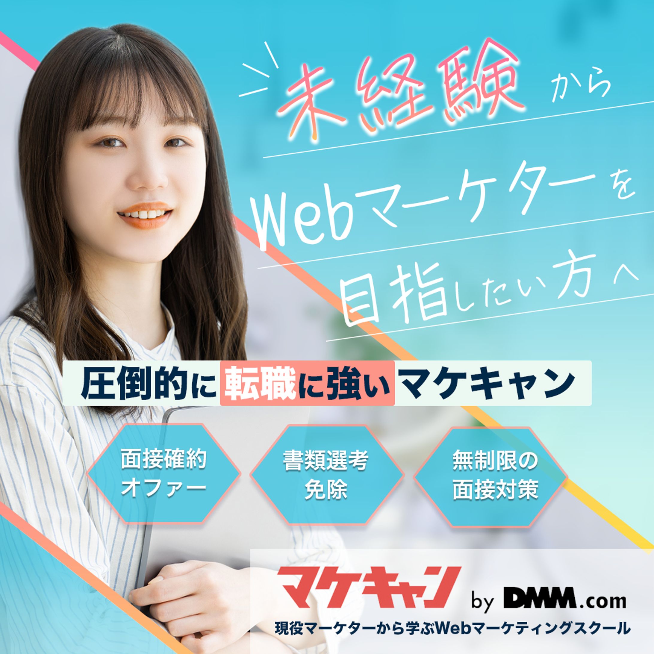 [実績]_株式会社インフラトップ様-1