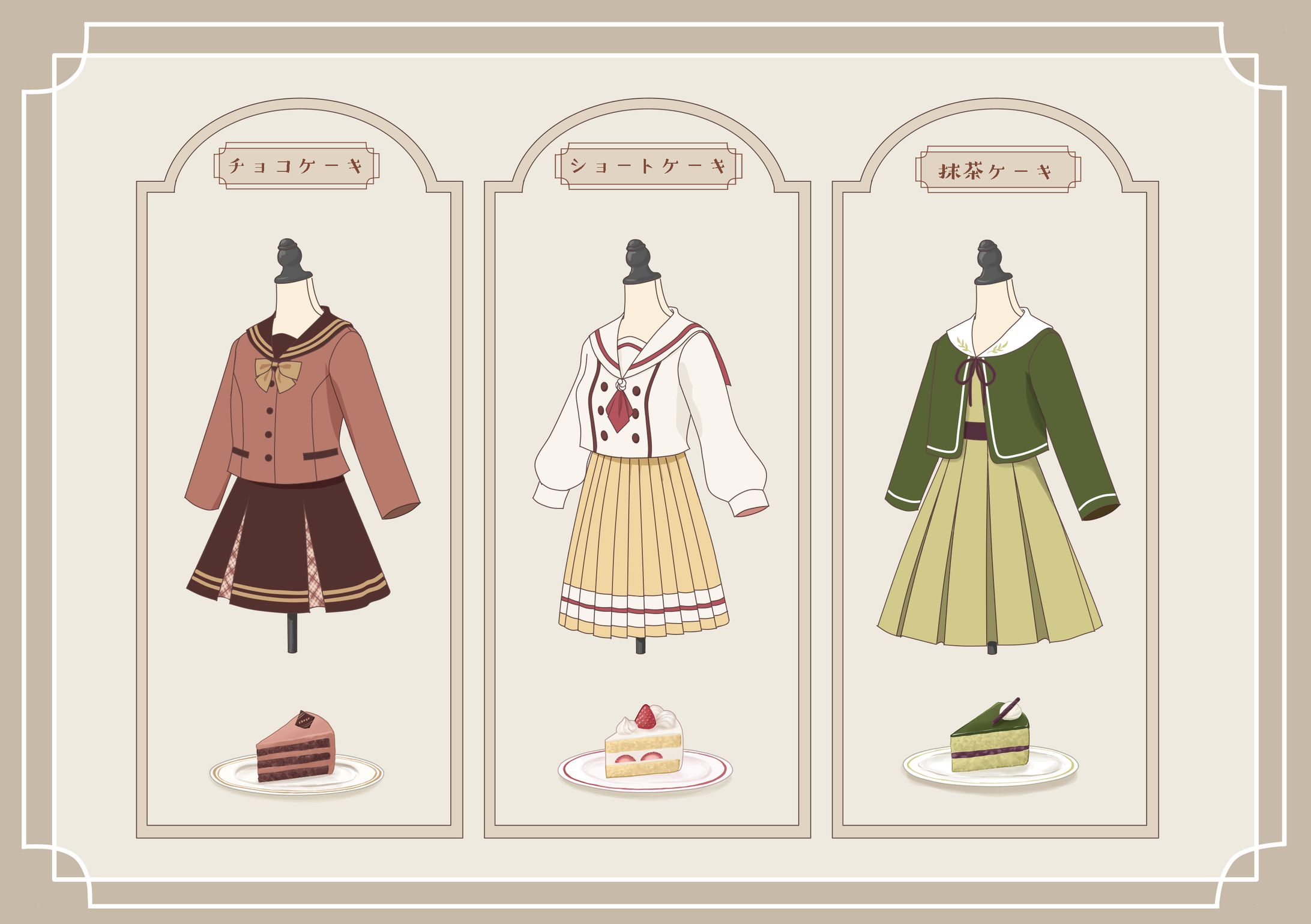 ケーキ×制服-1
